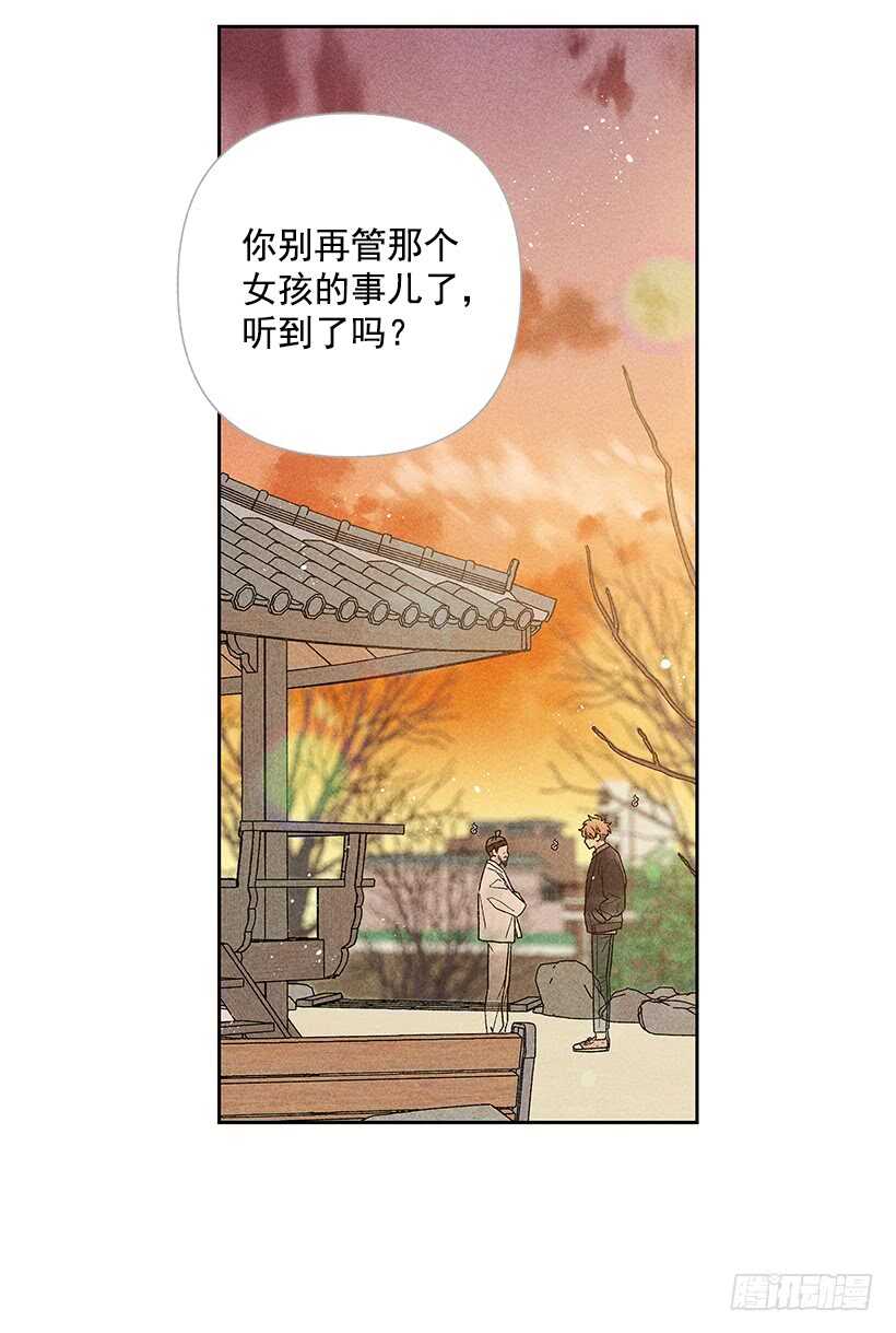 44.你什么都做不了(1/2)-第45话