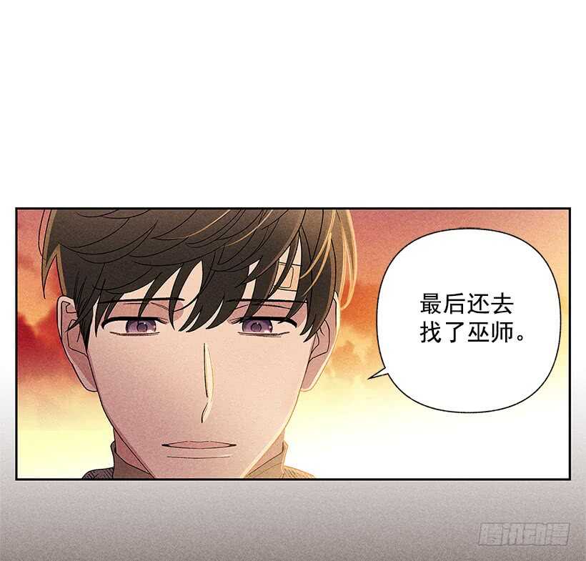 44.你什么都做不了(1/2)-第45话