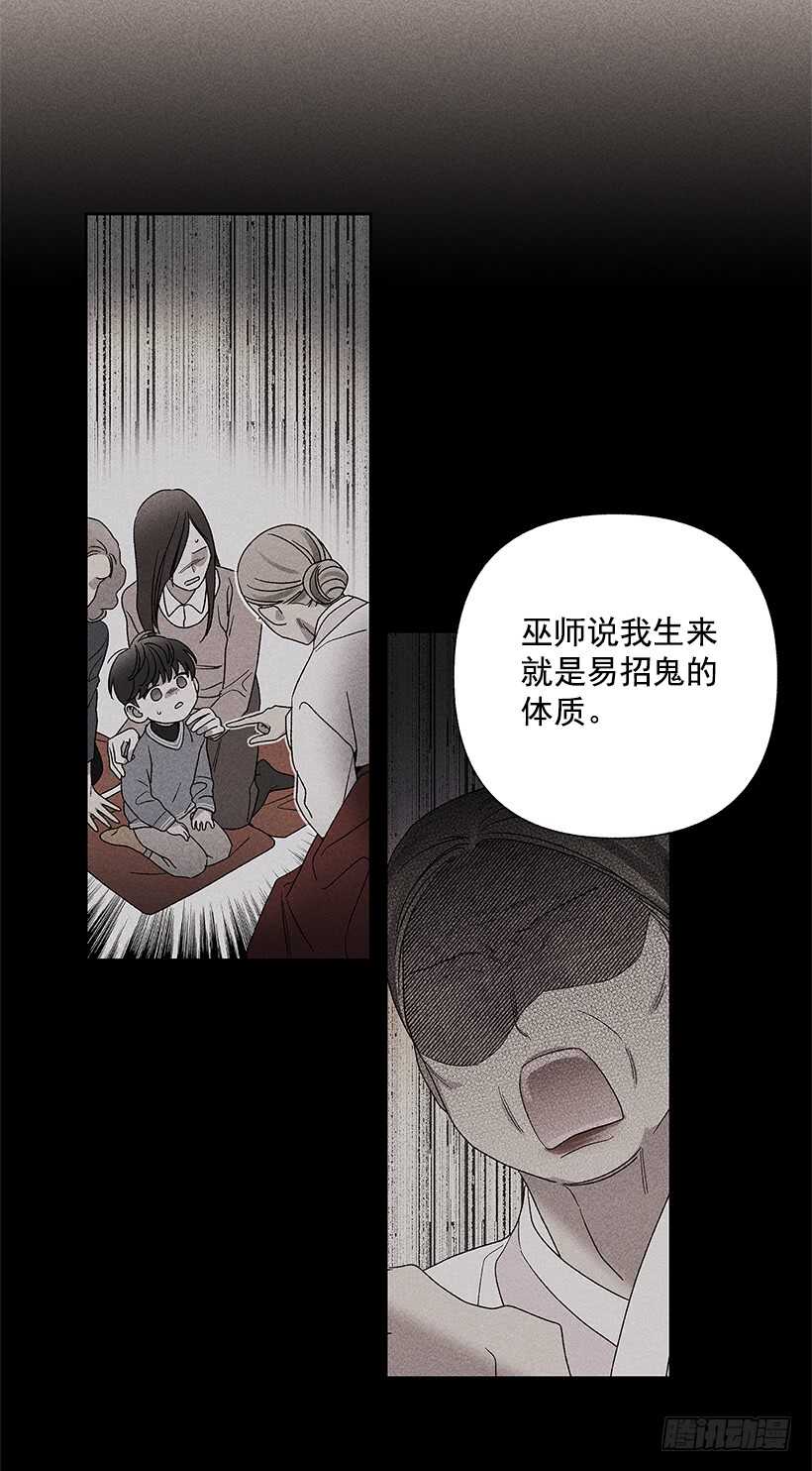 44.你什么都做不了(1/2)-第45话