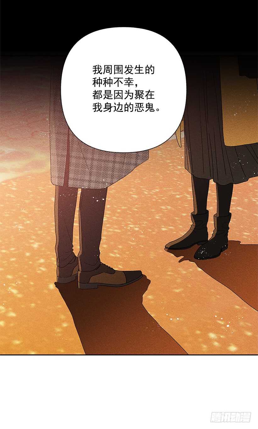 44.你什么都做不了(1/2)-第45话