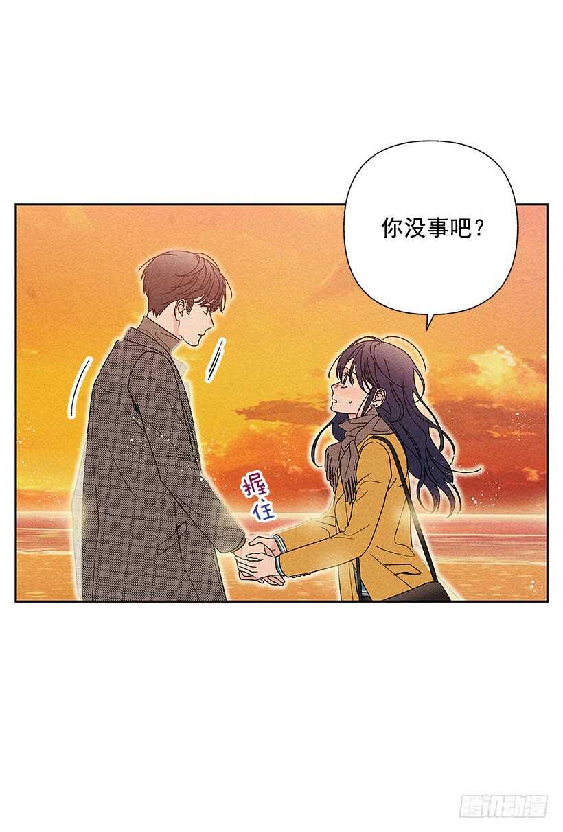 44.你什么都做不了(1/2)-第45话