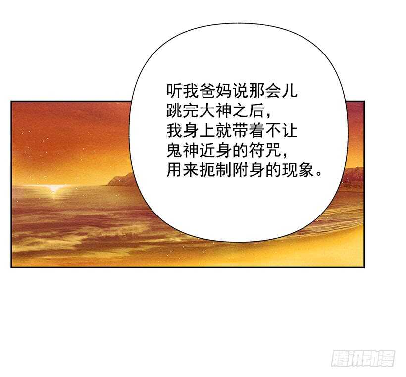 44.你什么都做不了(1/2)-第45话