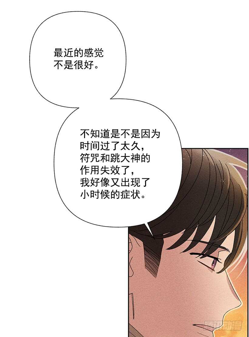 44.你什么都做不了(1/2)-第45话