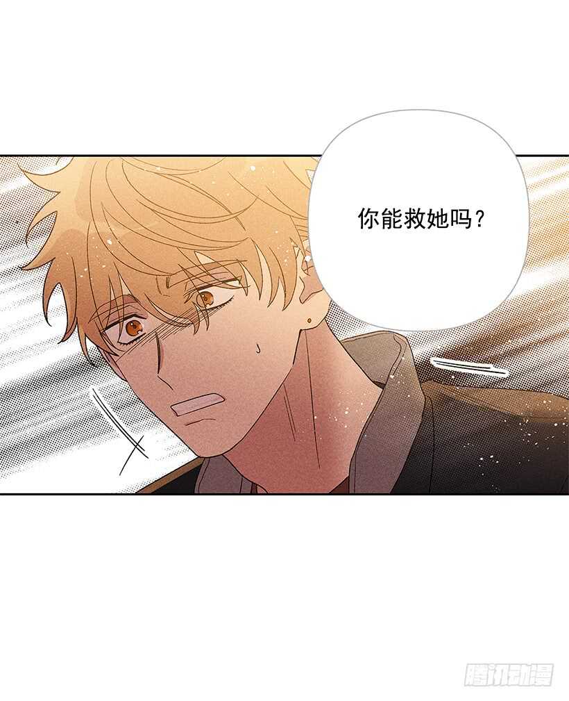 44.你什么都做不了(1/2)-第45话