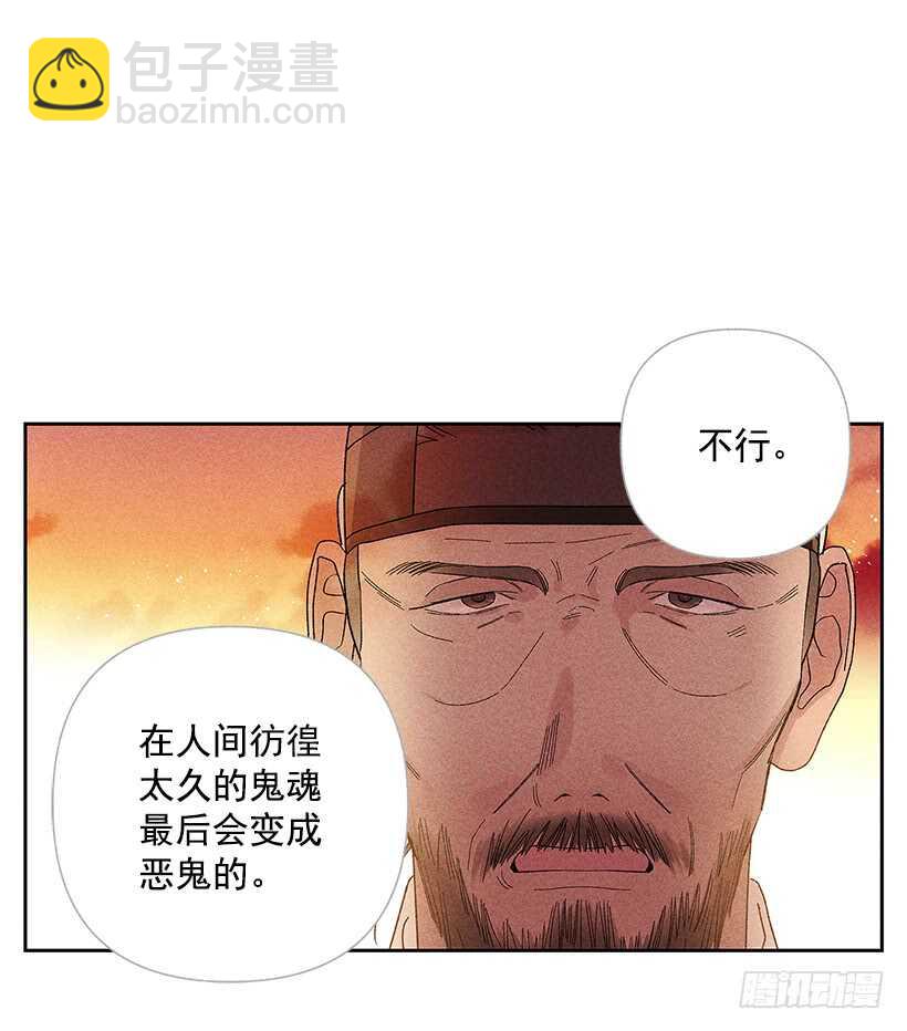 44.你什么都做不了(1/2)-第45话