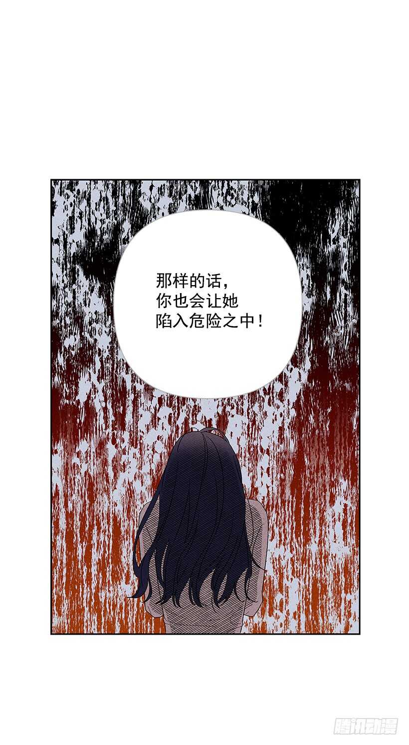 44.你什么都做不了(1/2)-第45话