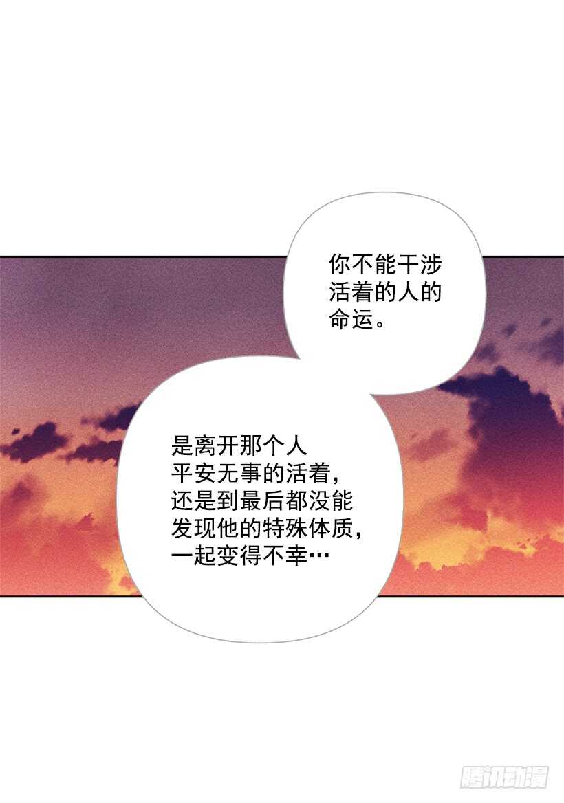 44.你什么都做不了(1/2)-第45话