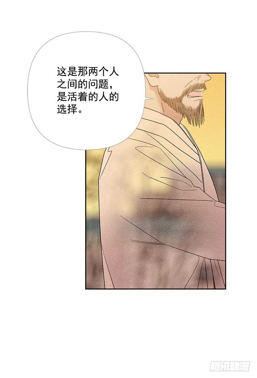 44.你什么都做不了(1/2)-第45话