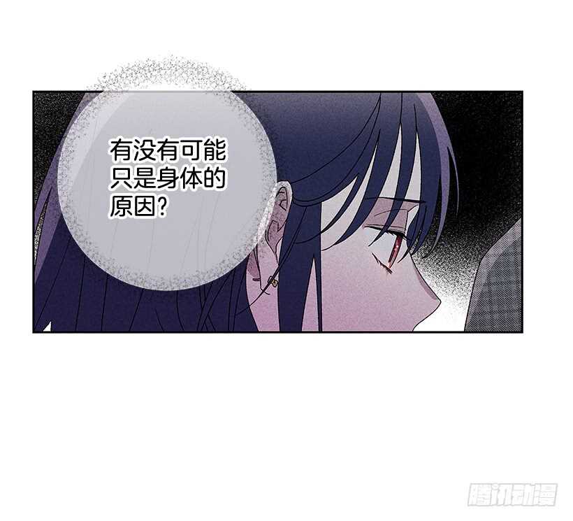 44.你什么都做不了(1/2)-第45话