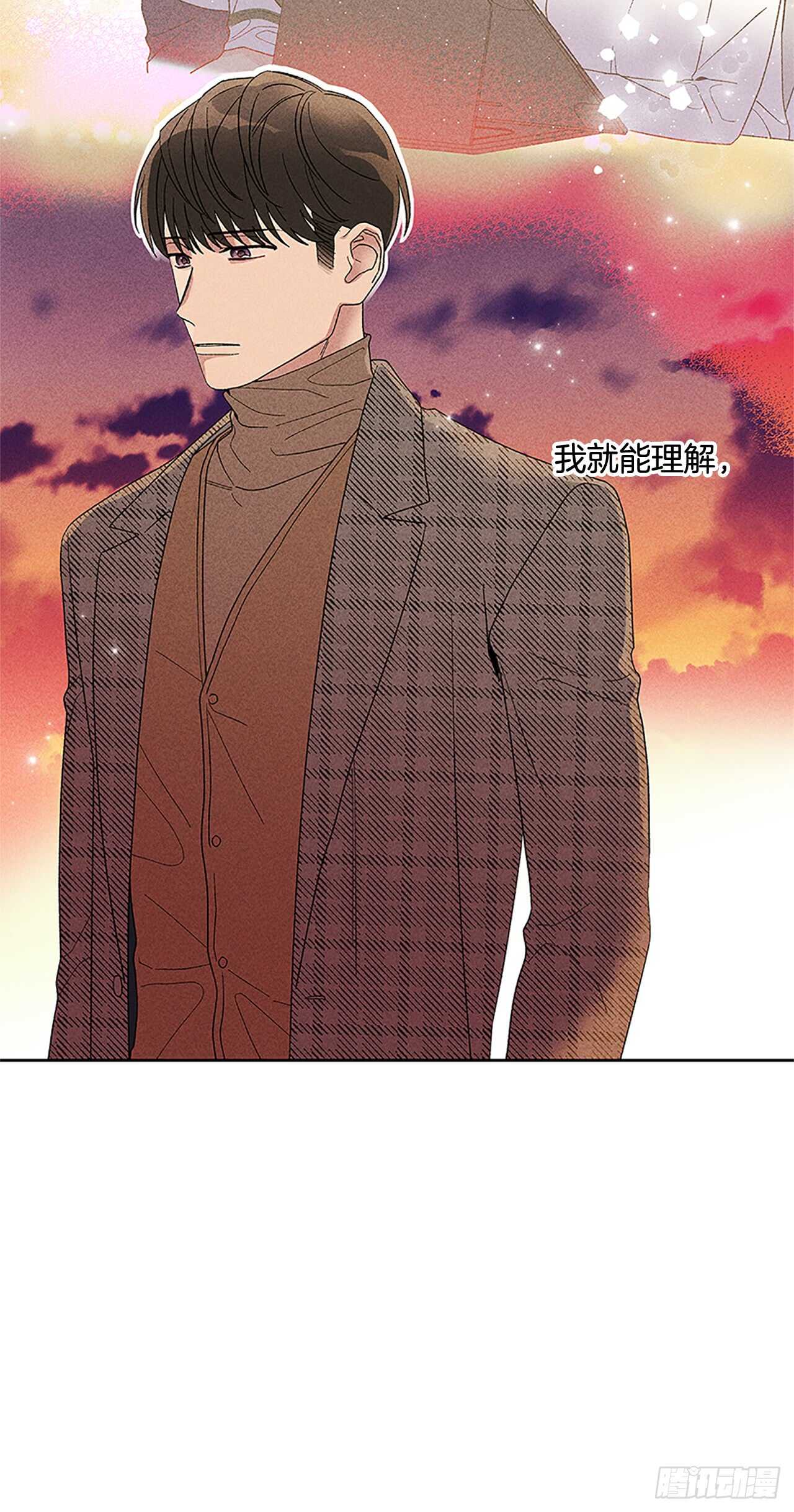 46.因为你不是怕鬼嘛-第47话