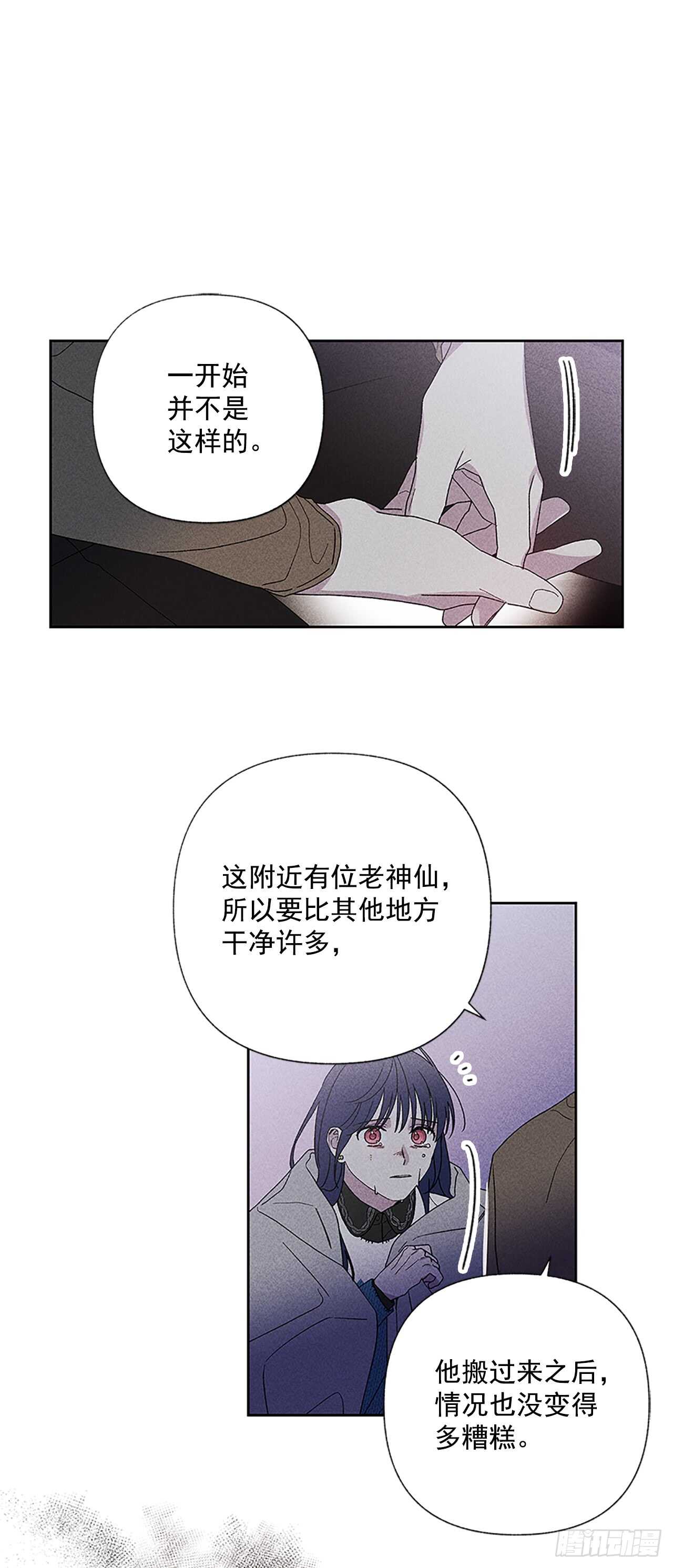 46.因为你不是怕鬼嘛-第47话