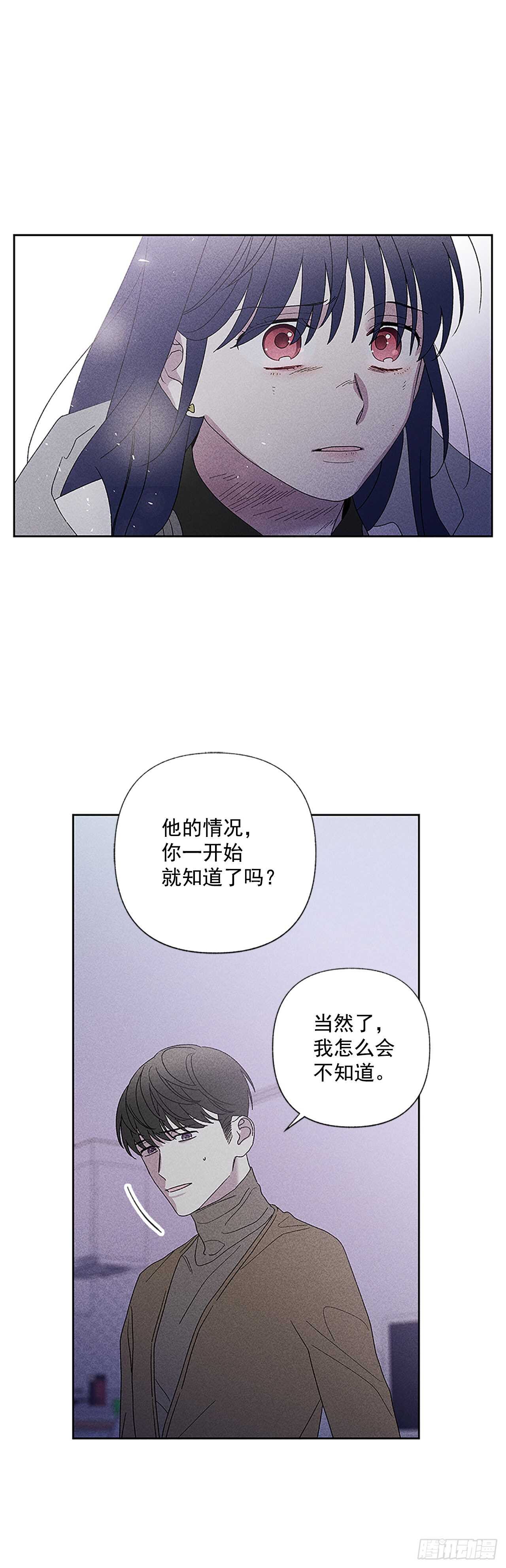 46.因为你不是怕鬼嘛-第47话