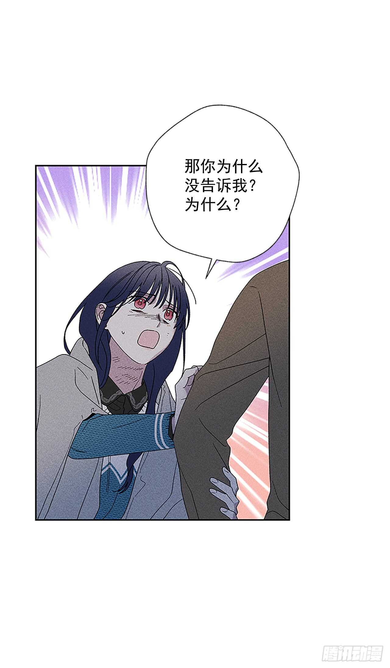 46.因为你不是怕鬼嘛-第47话
