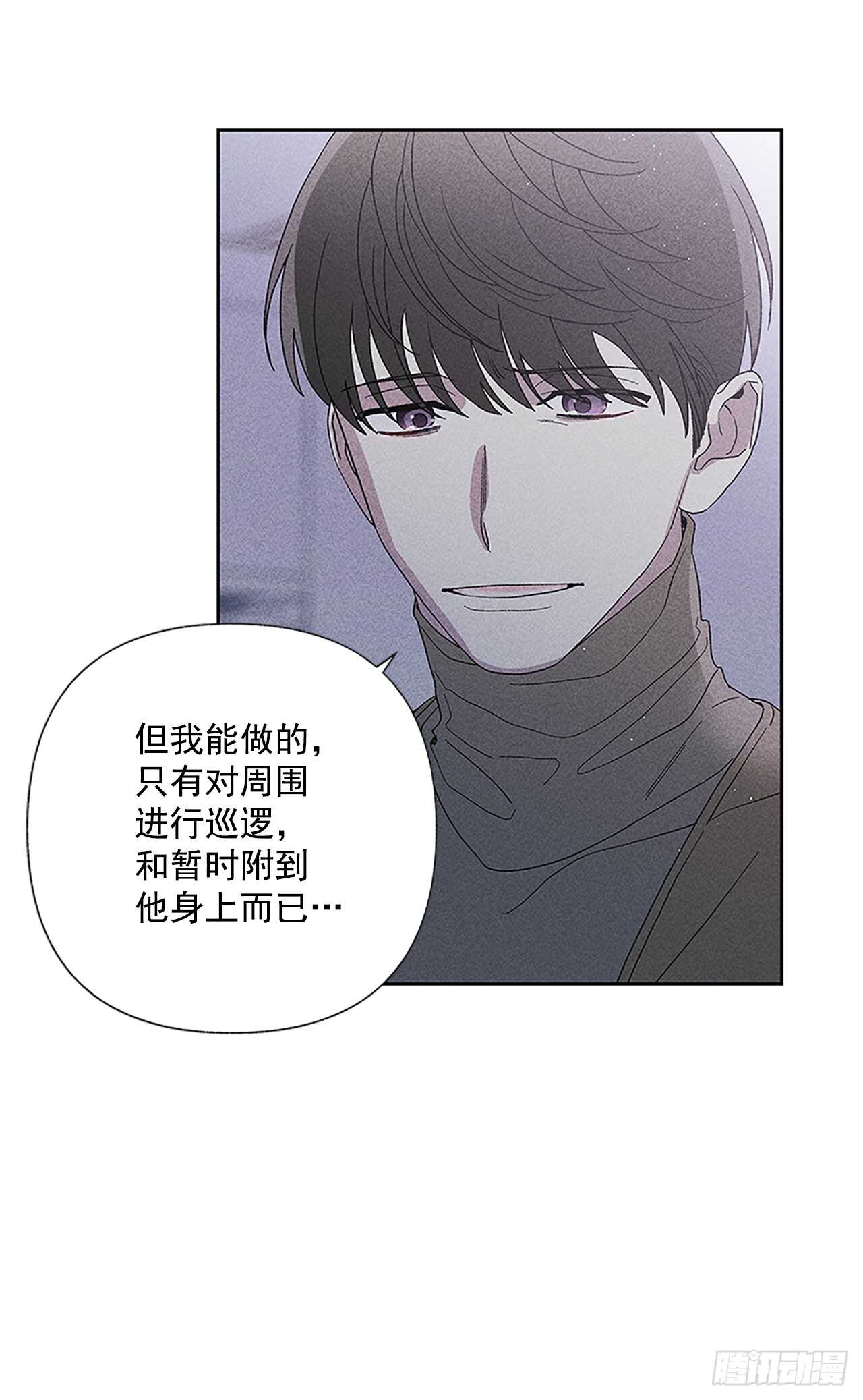 46.因为你不是怕鬼嘛-第47话