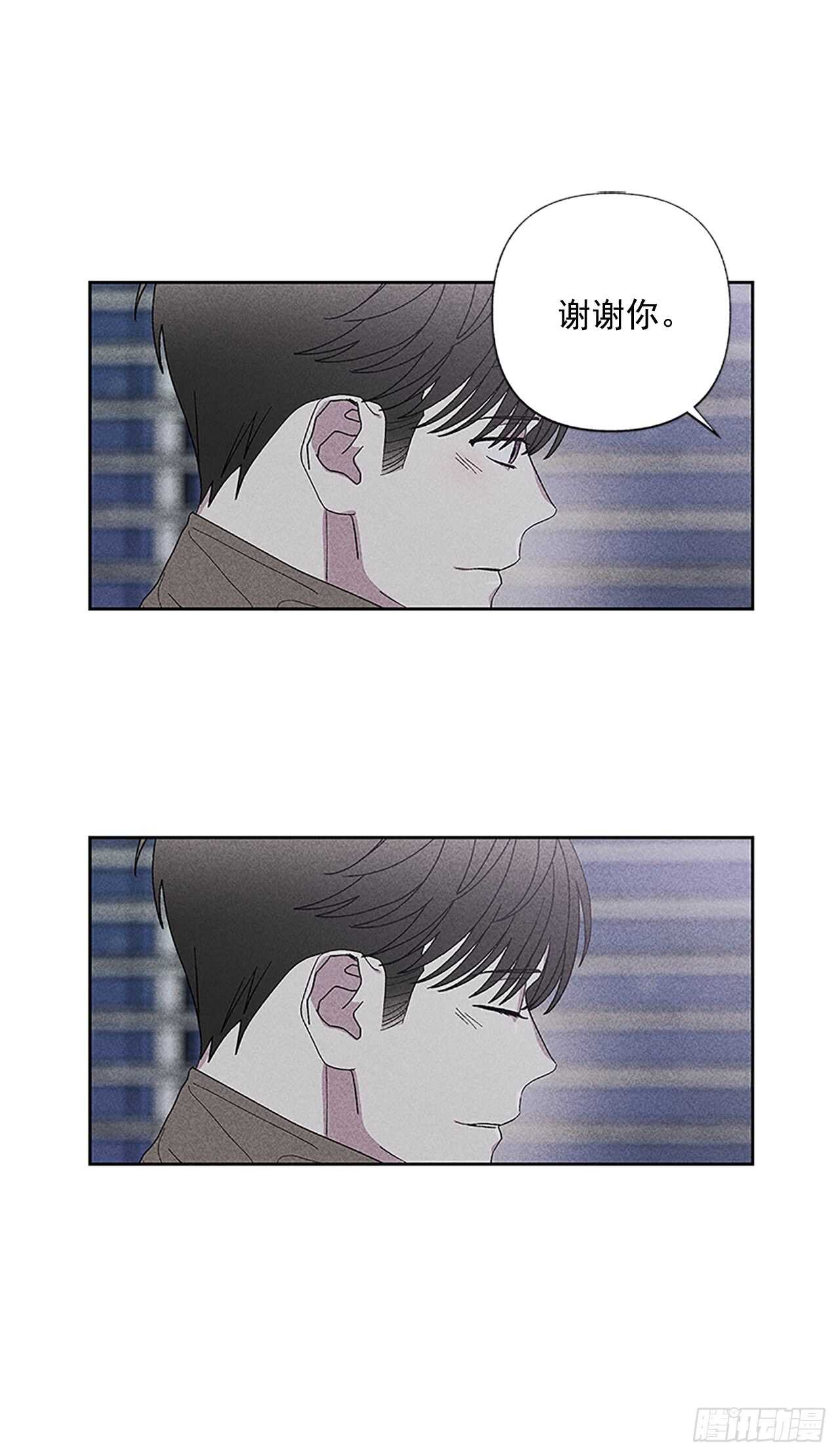 46.因为你不是怕鬼嘛-第47话