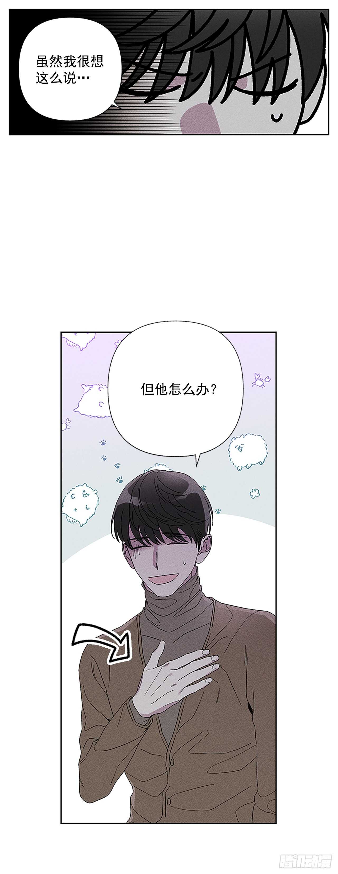 46.因为你不是怕鬼嘛-第47话