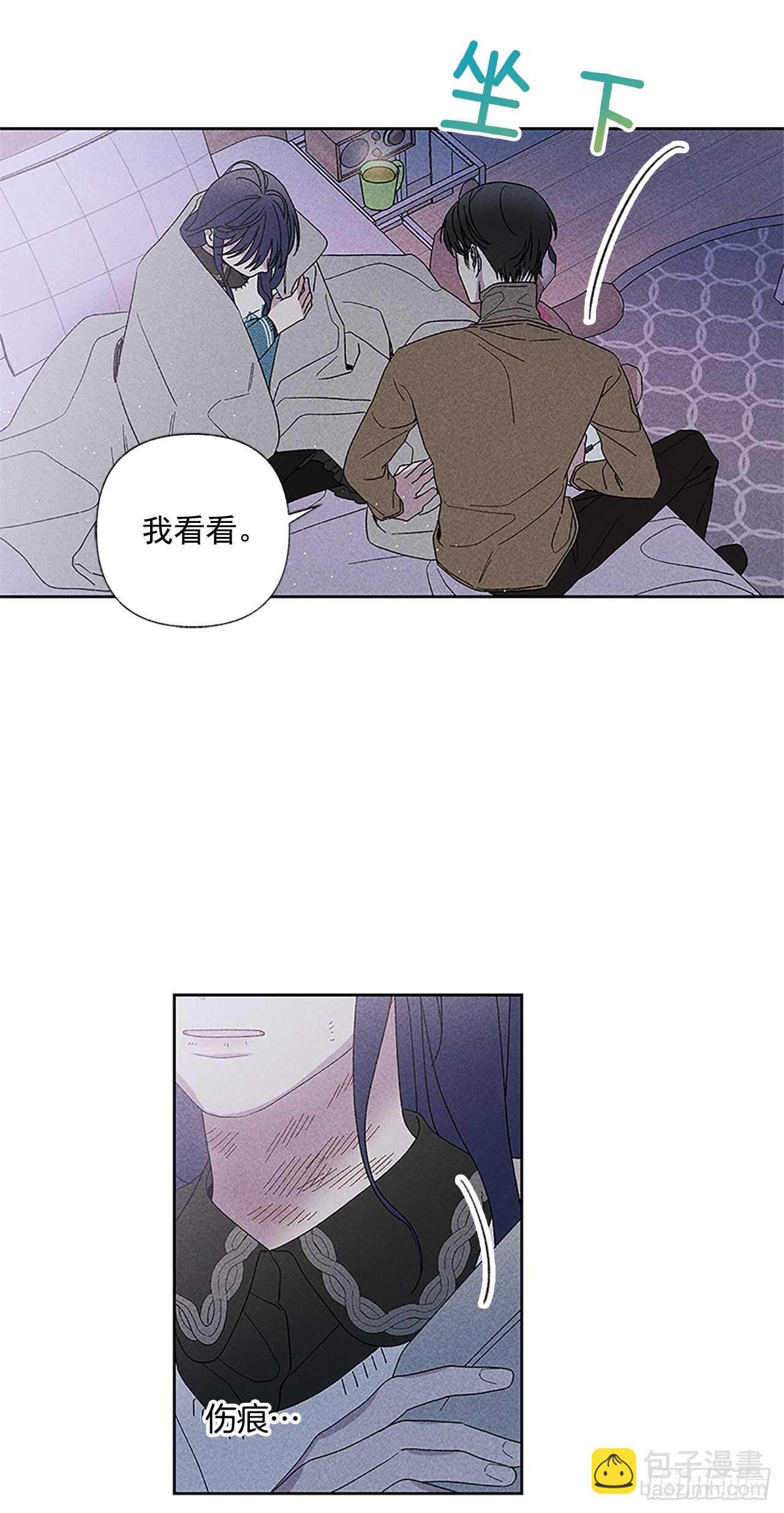 46.因为你不是怕鬼嘛-第47话