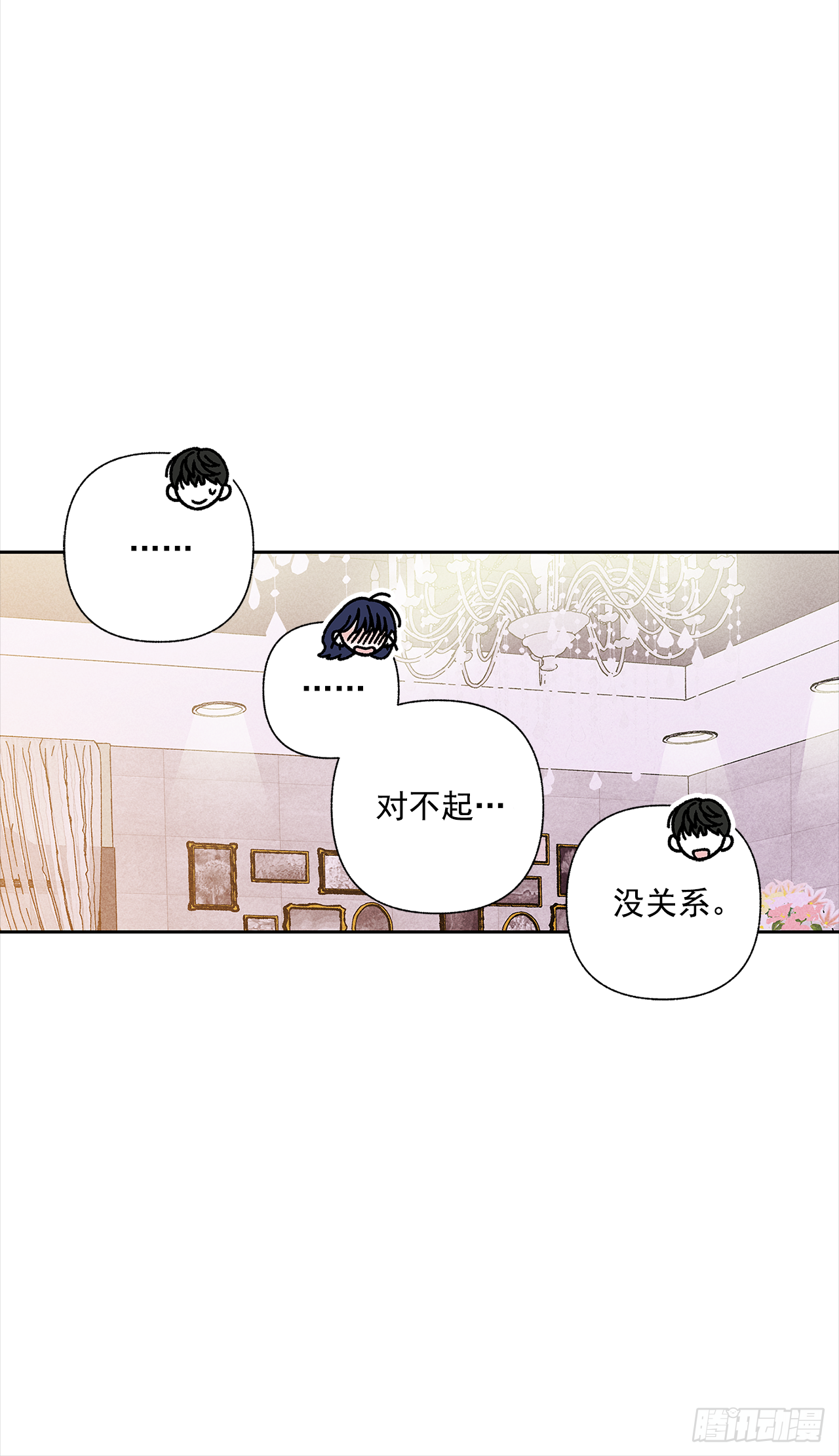 49.是在嫉妒呢吗？-第49话