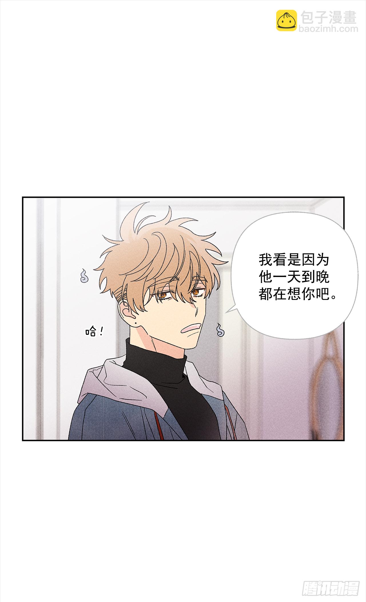 49.是在嫉妒呢吗？-第49话