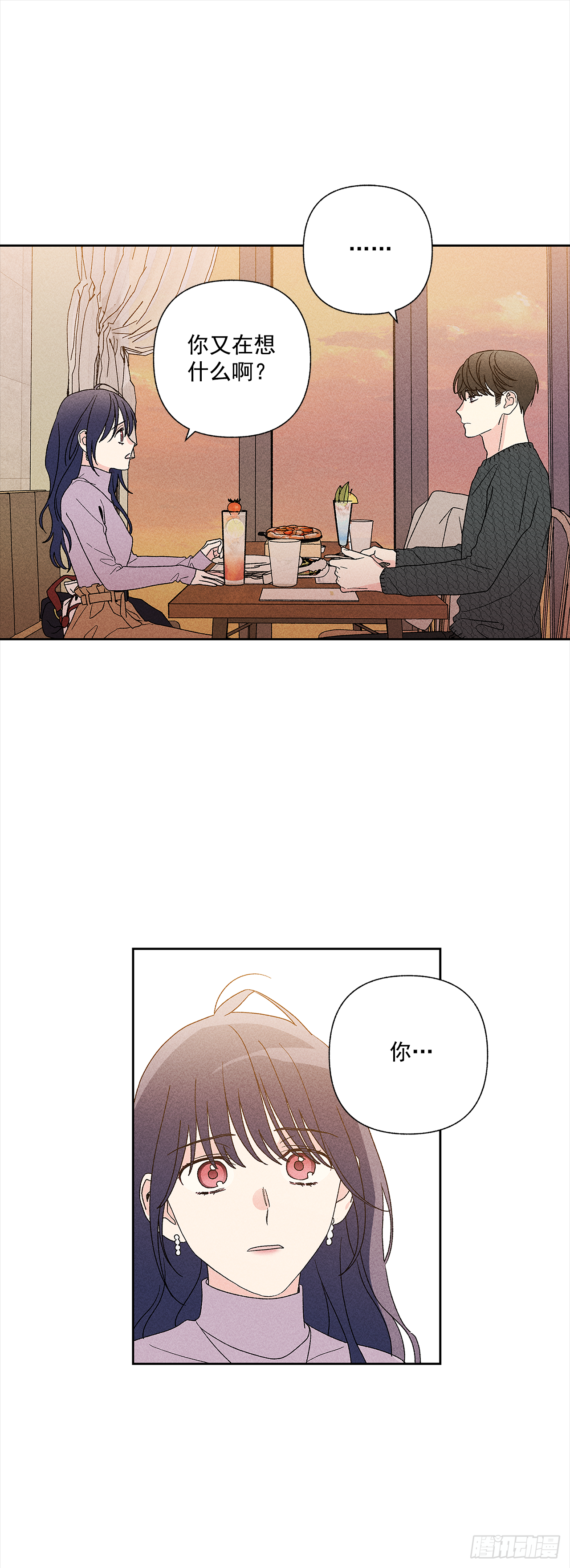 49.是在嫉妒呢吗？-第49话