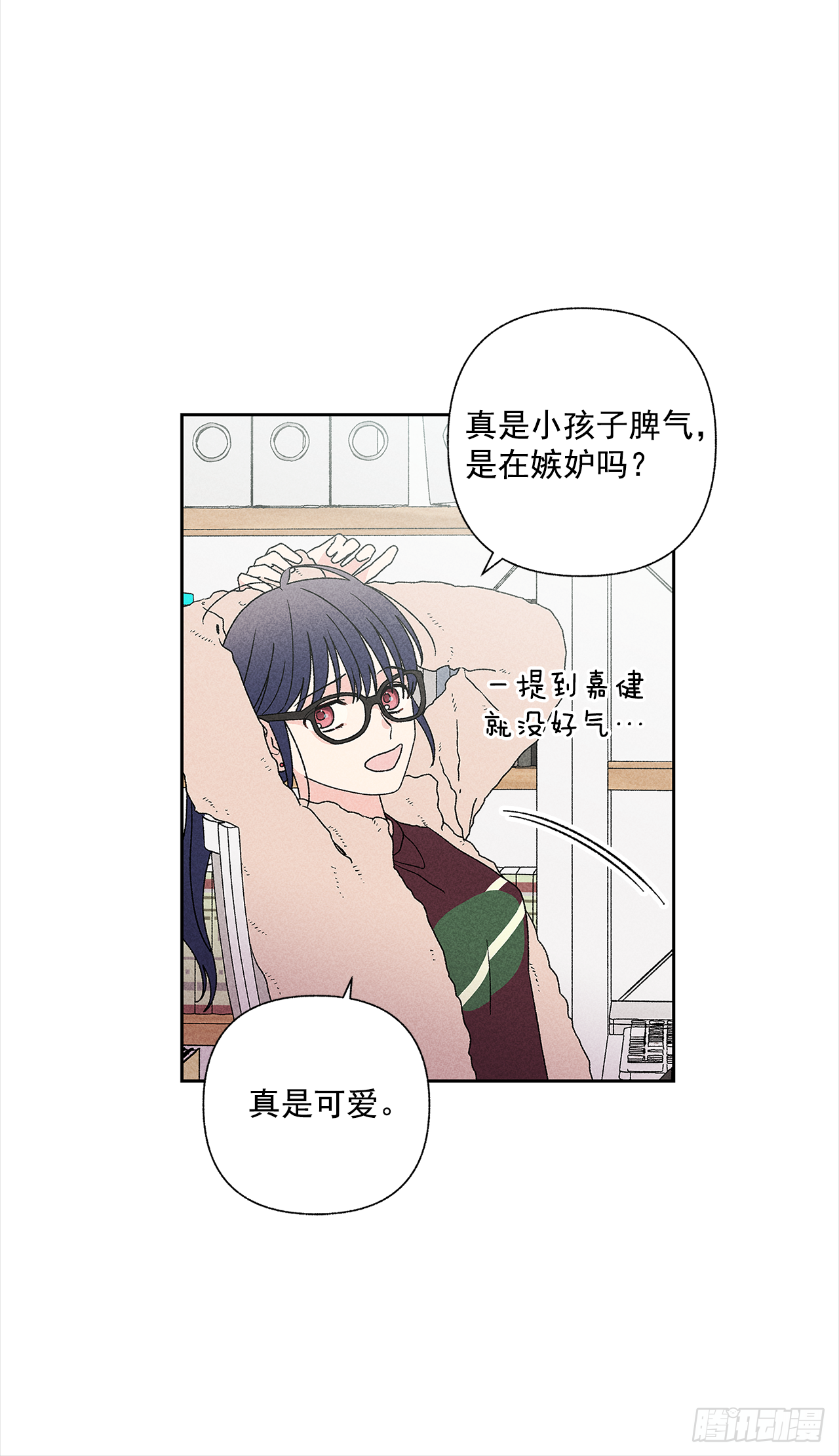 49.是在嫉妒呢吗？-第49话