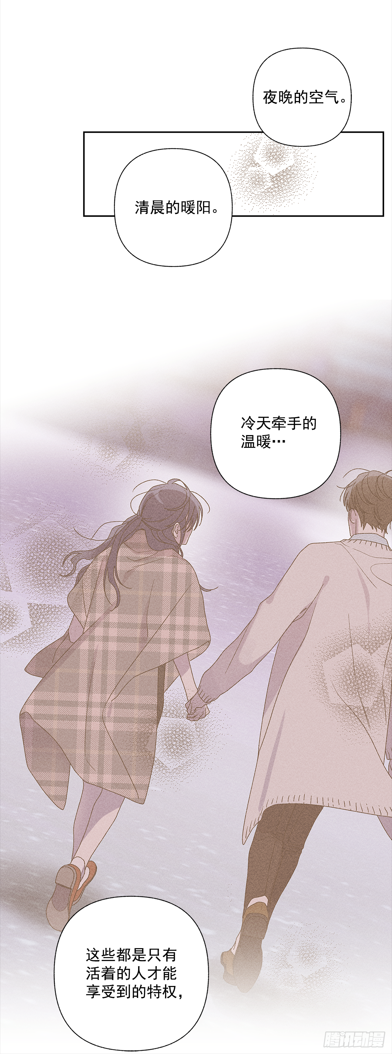 49.是在嫉妒呢吗？-第49话