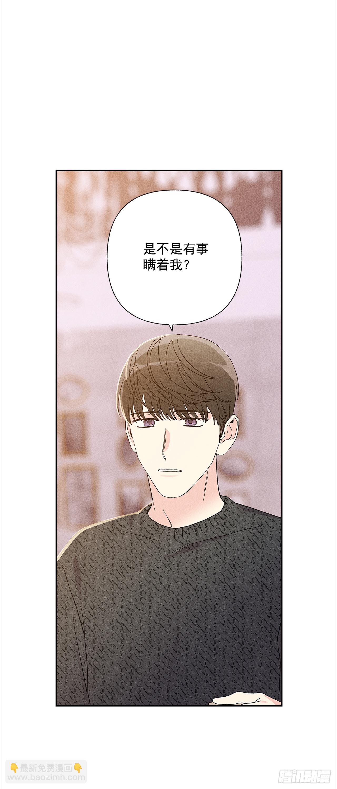 49.是在嫉妒呢吗？-第49话