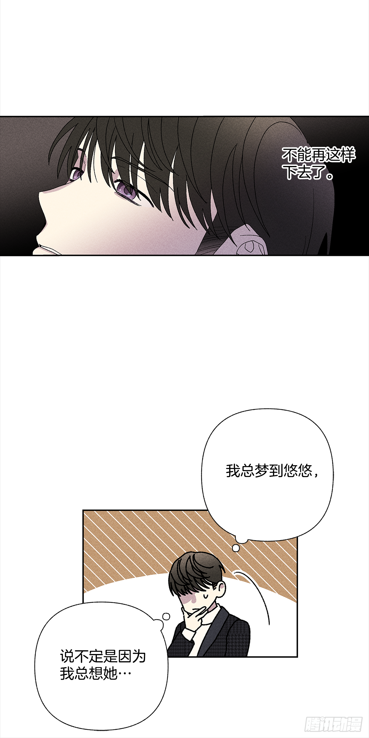 49.是在嫉妒呢吗？-第49话