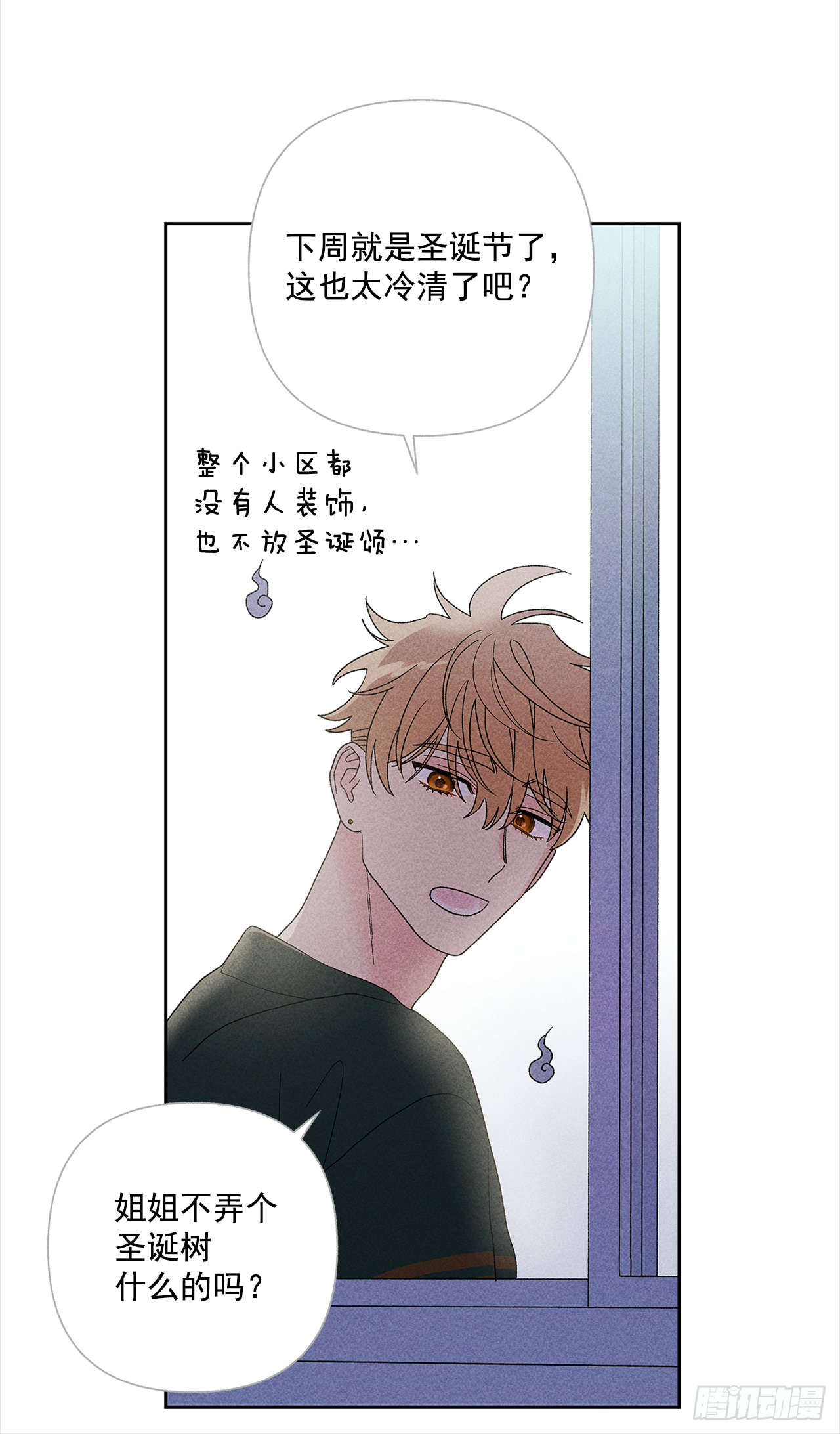 49.是在嫉妒呢吗？-第49话