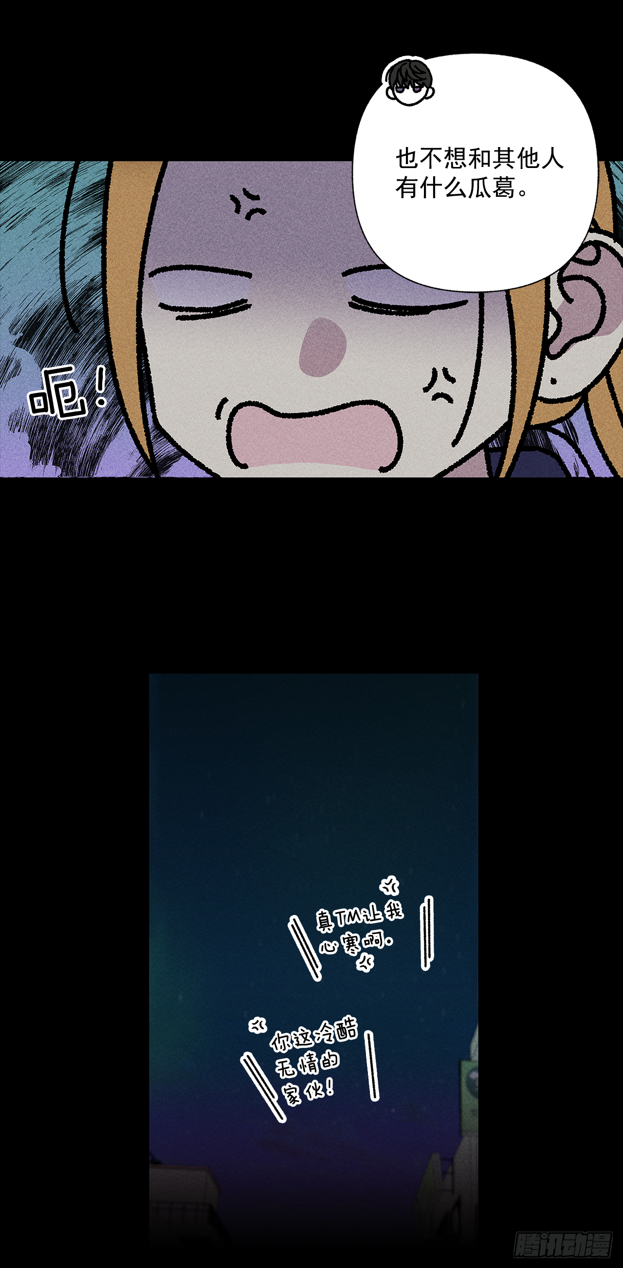 51.被告白了？-第51话