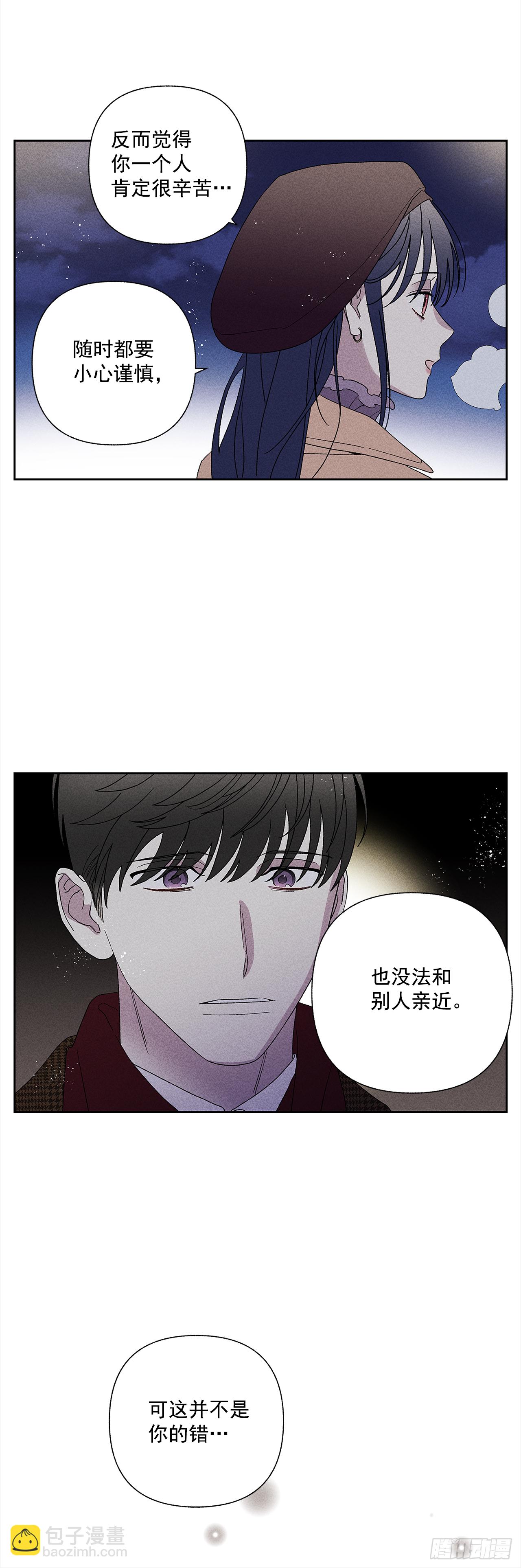 51.被告白了？-第51话