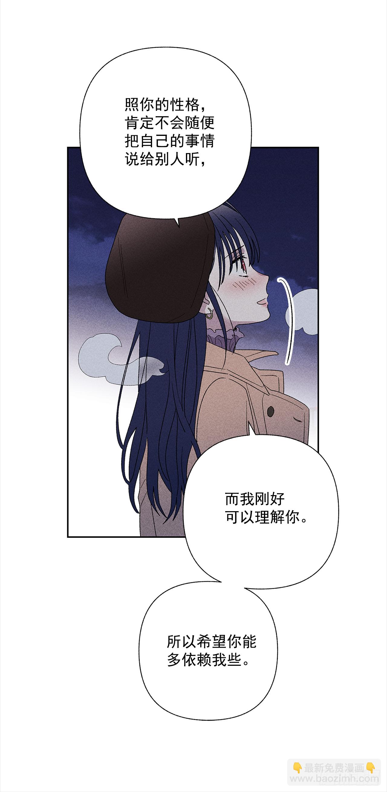 51.被告白了？-第51话