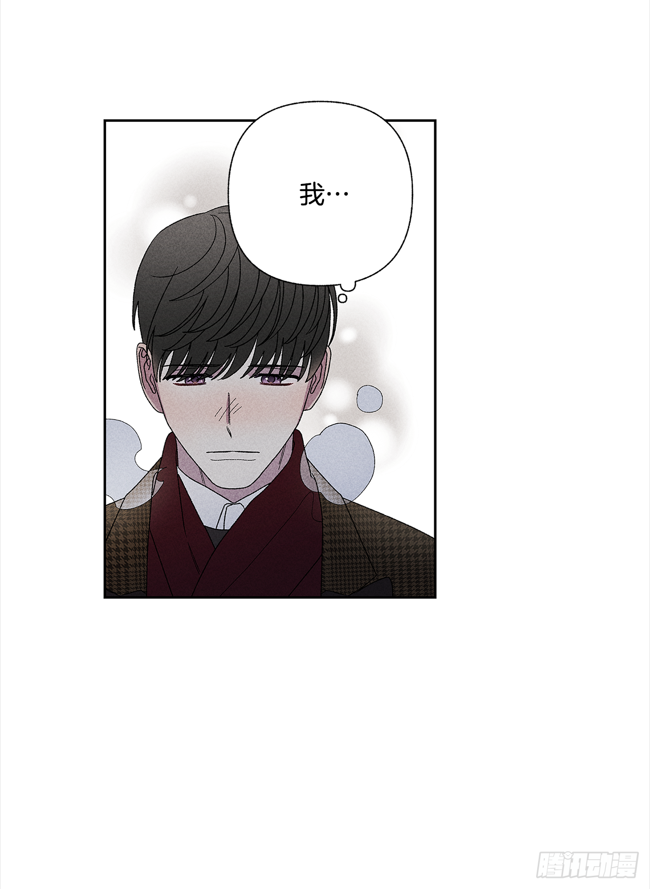 51.被告白了？-第51话
