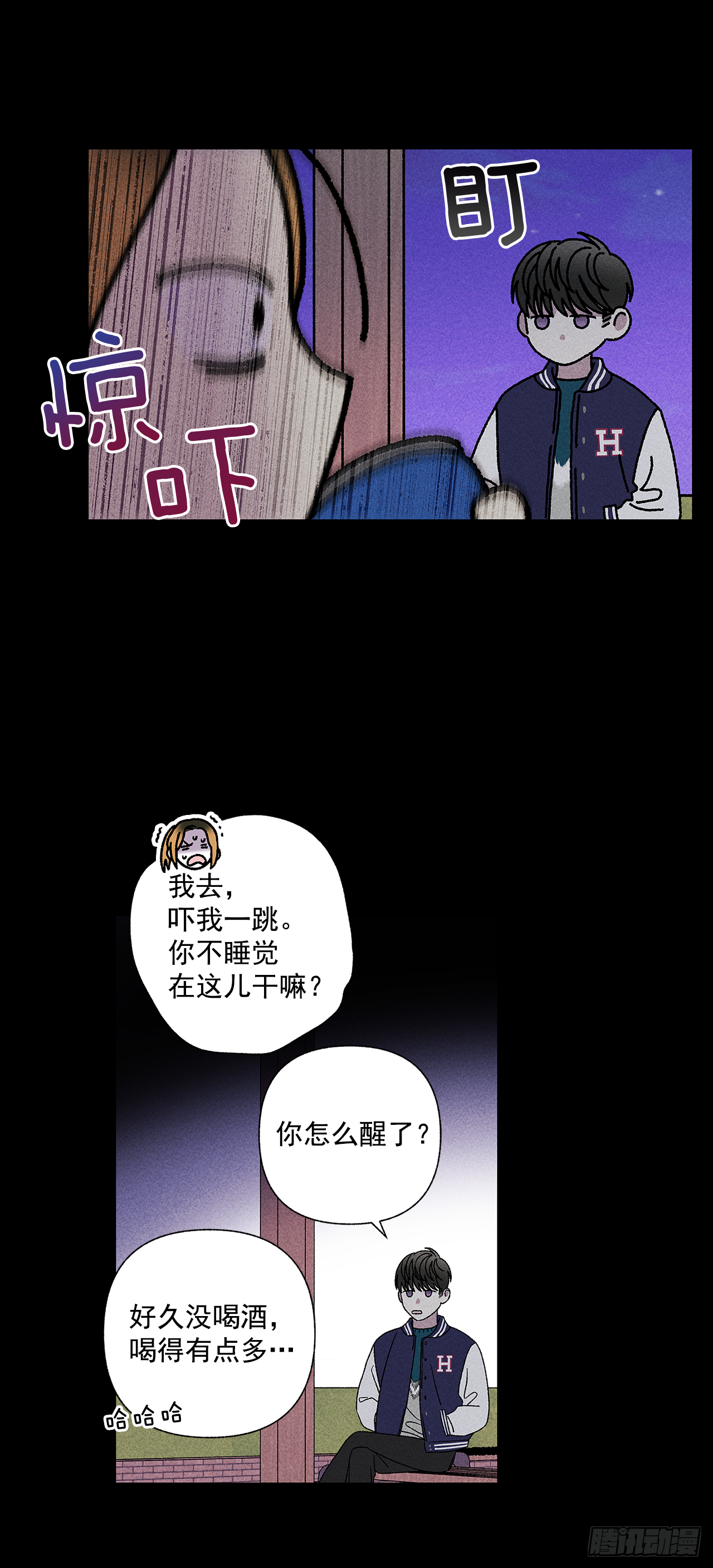 51.被告白了？-第51话