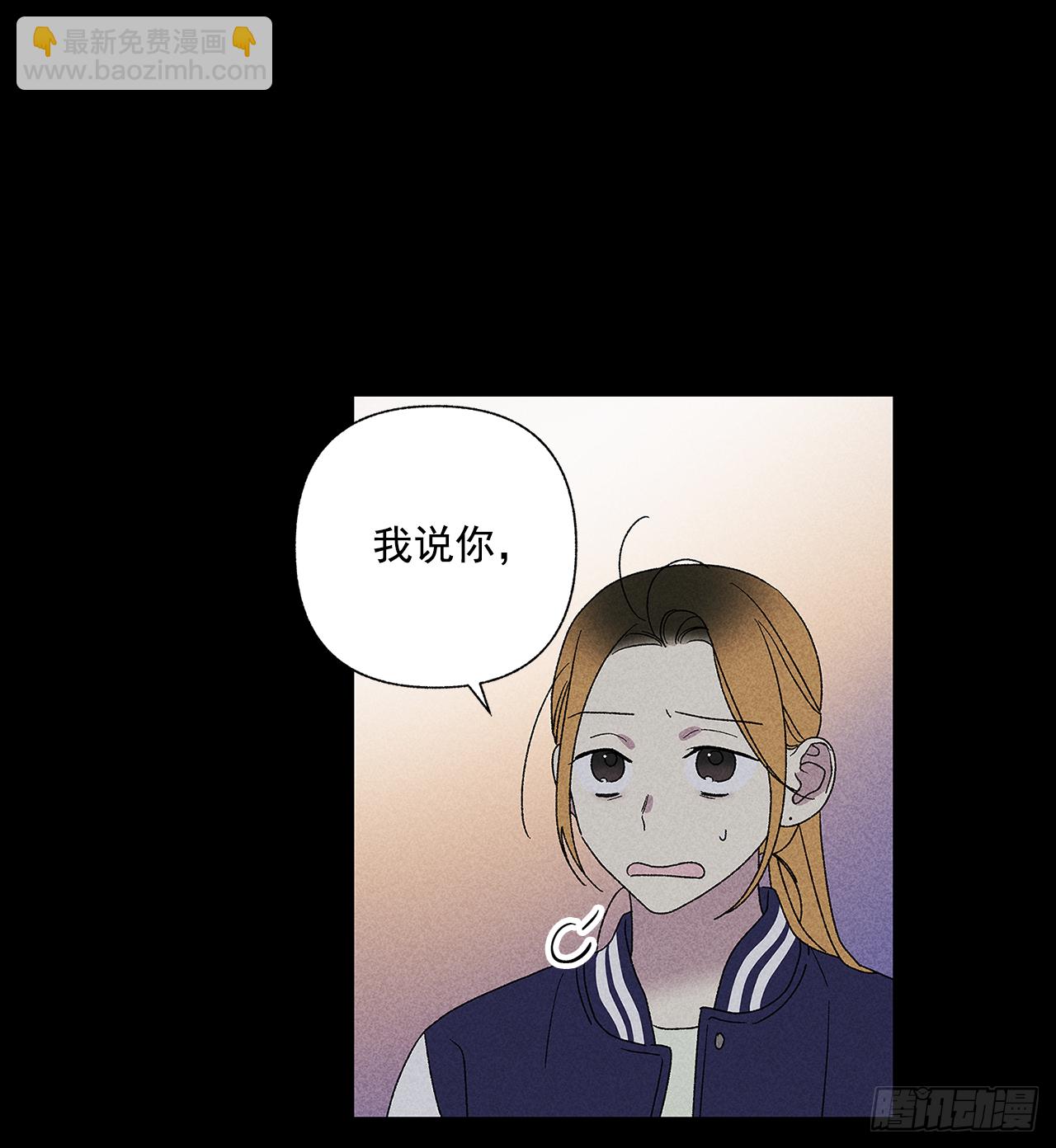 51.被告白了？-第51话