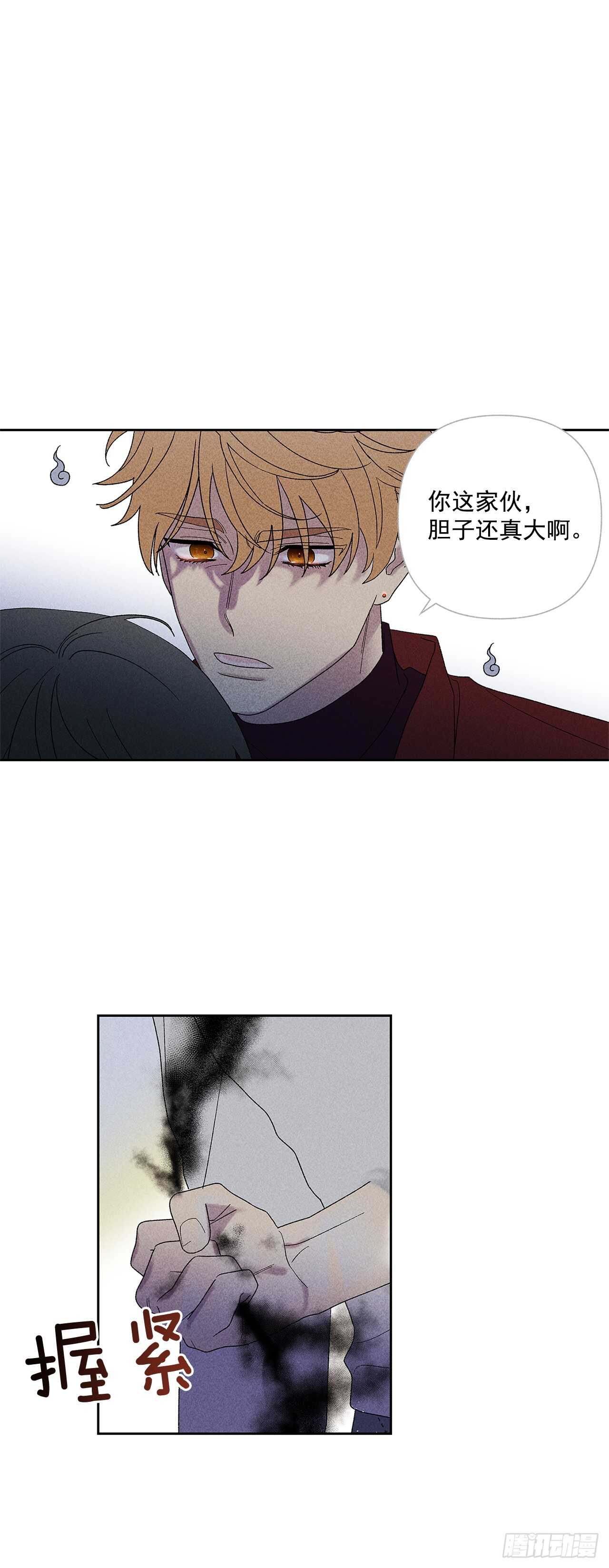 53.真是不能掉以轻心啊-第53话