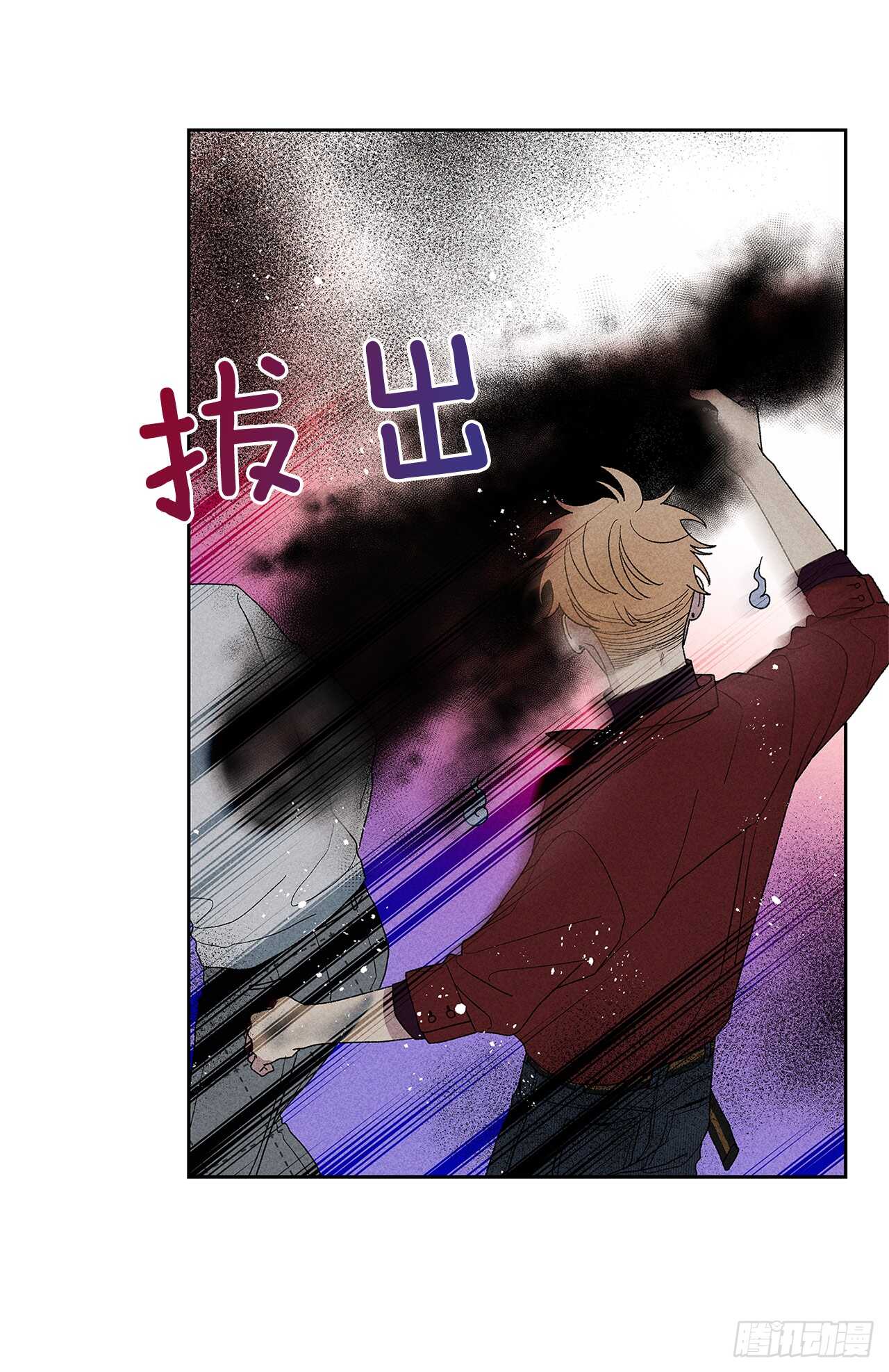 53.真是不能掉以轻心啊-第53话