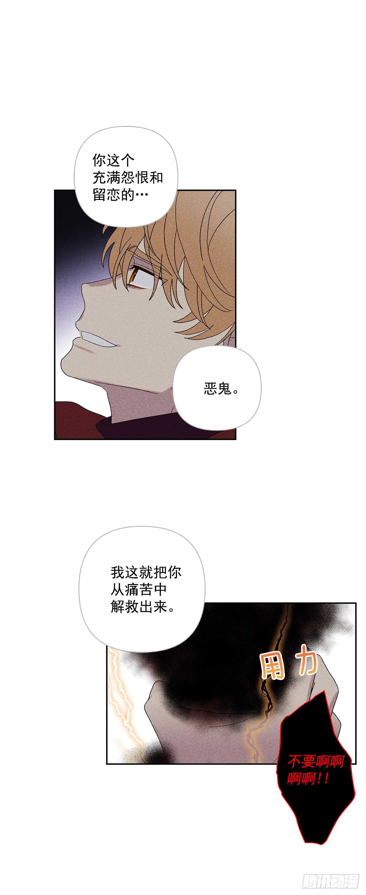 53.真是不能掉以轻心啊-第53话