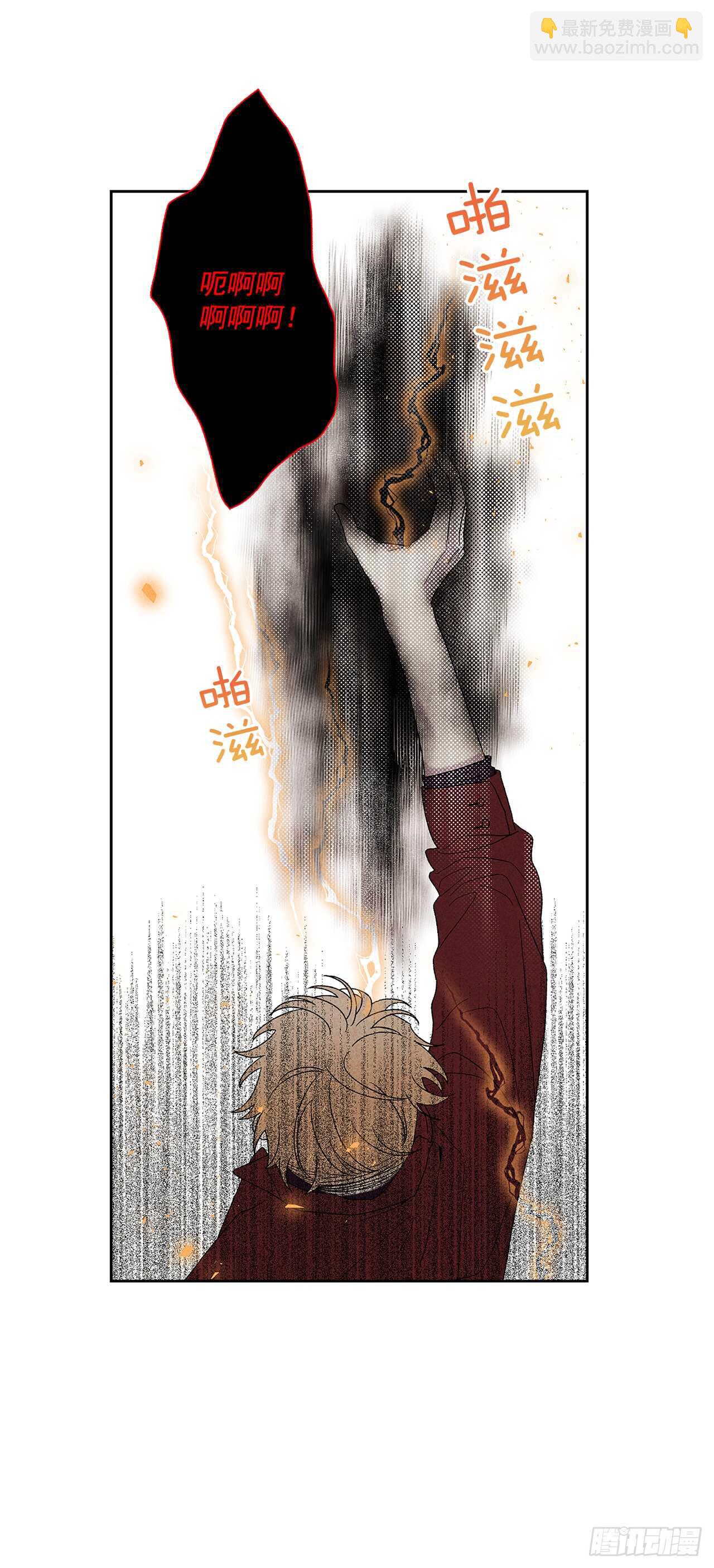53.真是不能掉以轻心啊-第53话