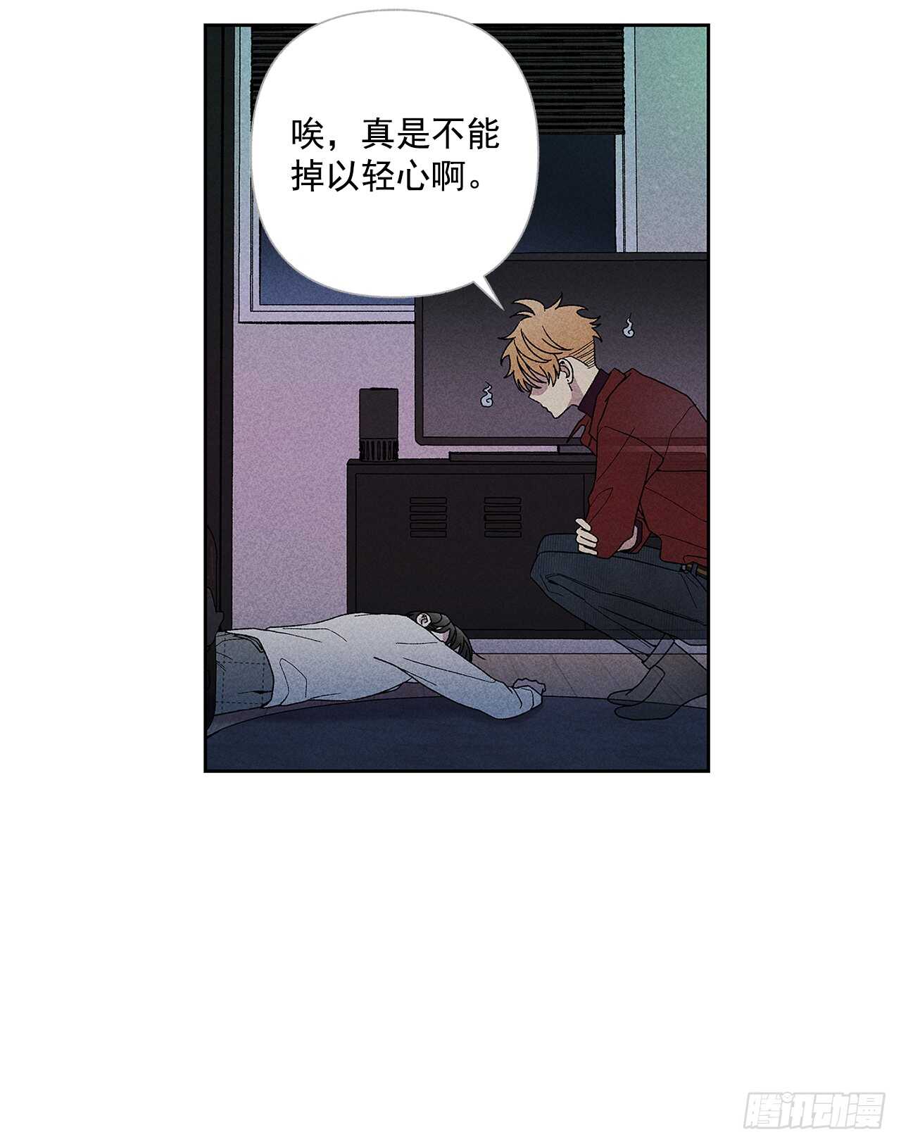 53.真是不能掉以轻心啊-第53话