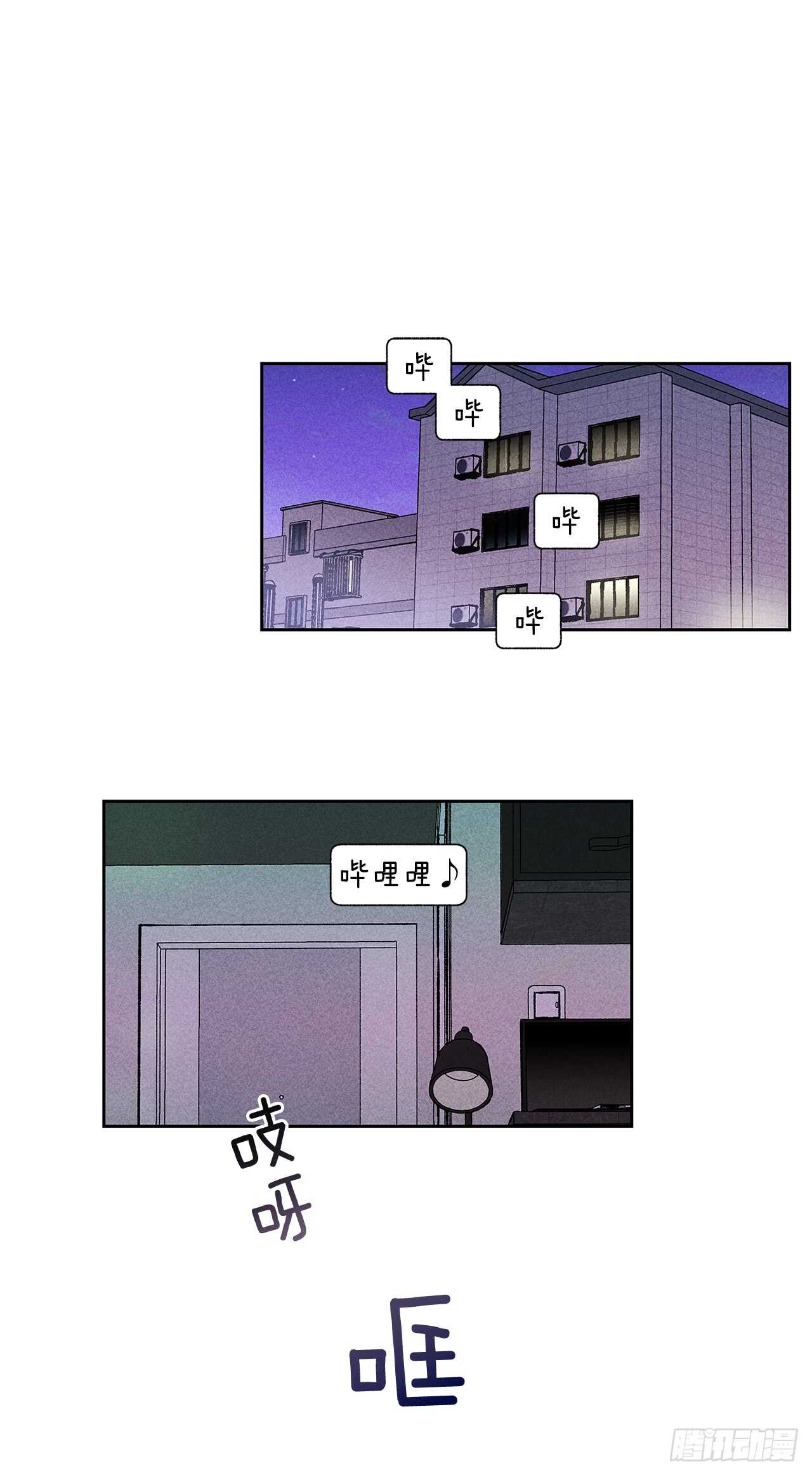 53.真是不能掉以轻心啊-第53话