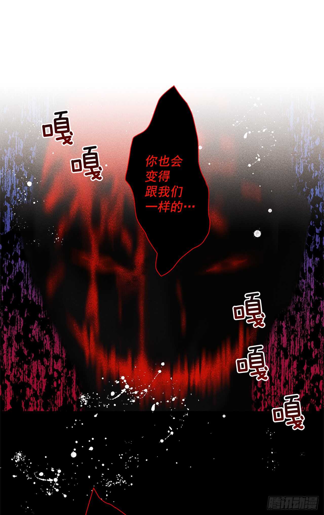 53.真是不能掉以轻心啊-第53话
