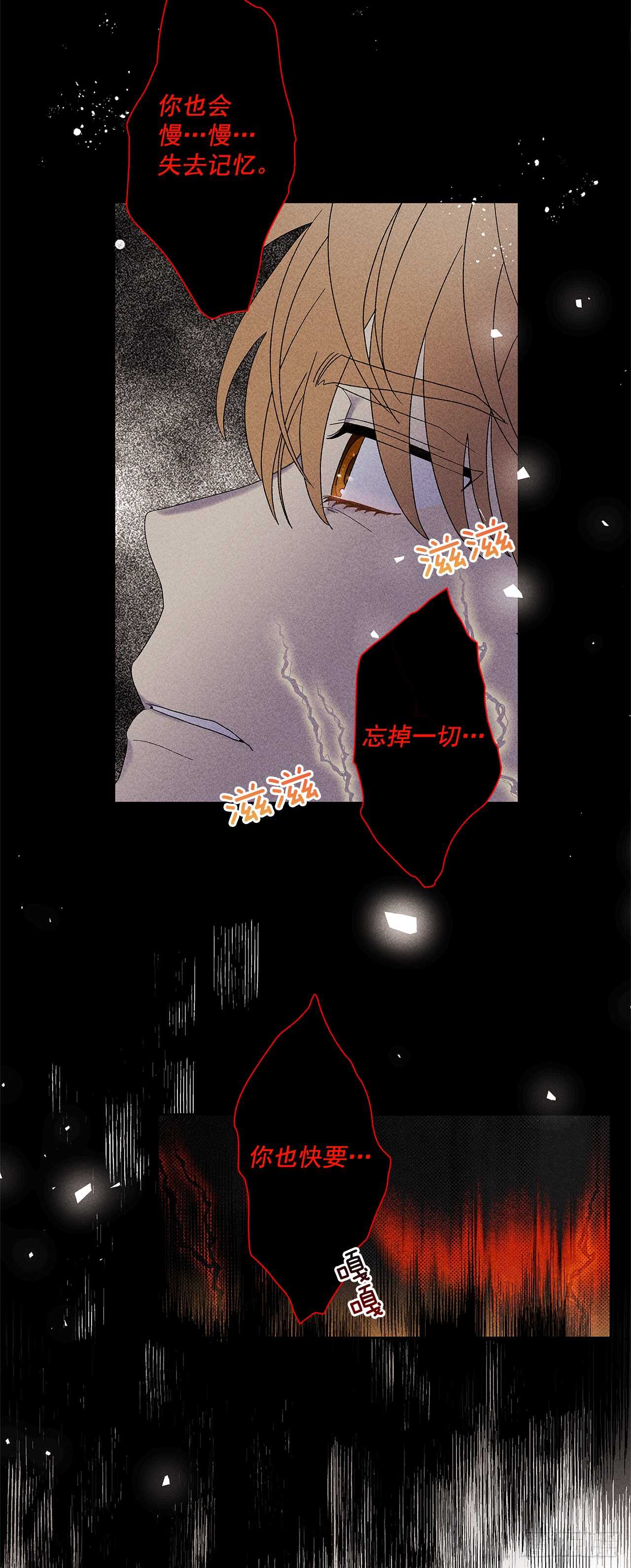 53.真是不能掉以轻心啊-第53话