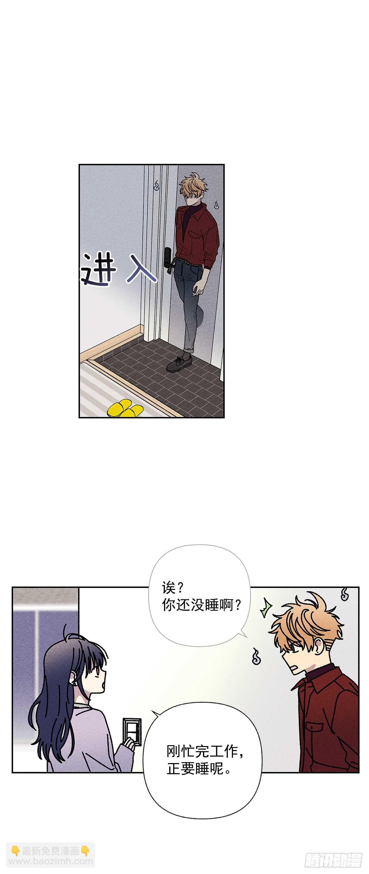 53.真是不能掉以轻心啊-第53话