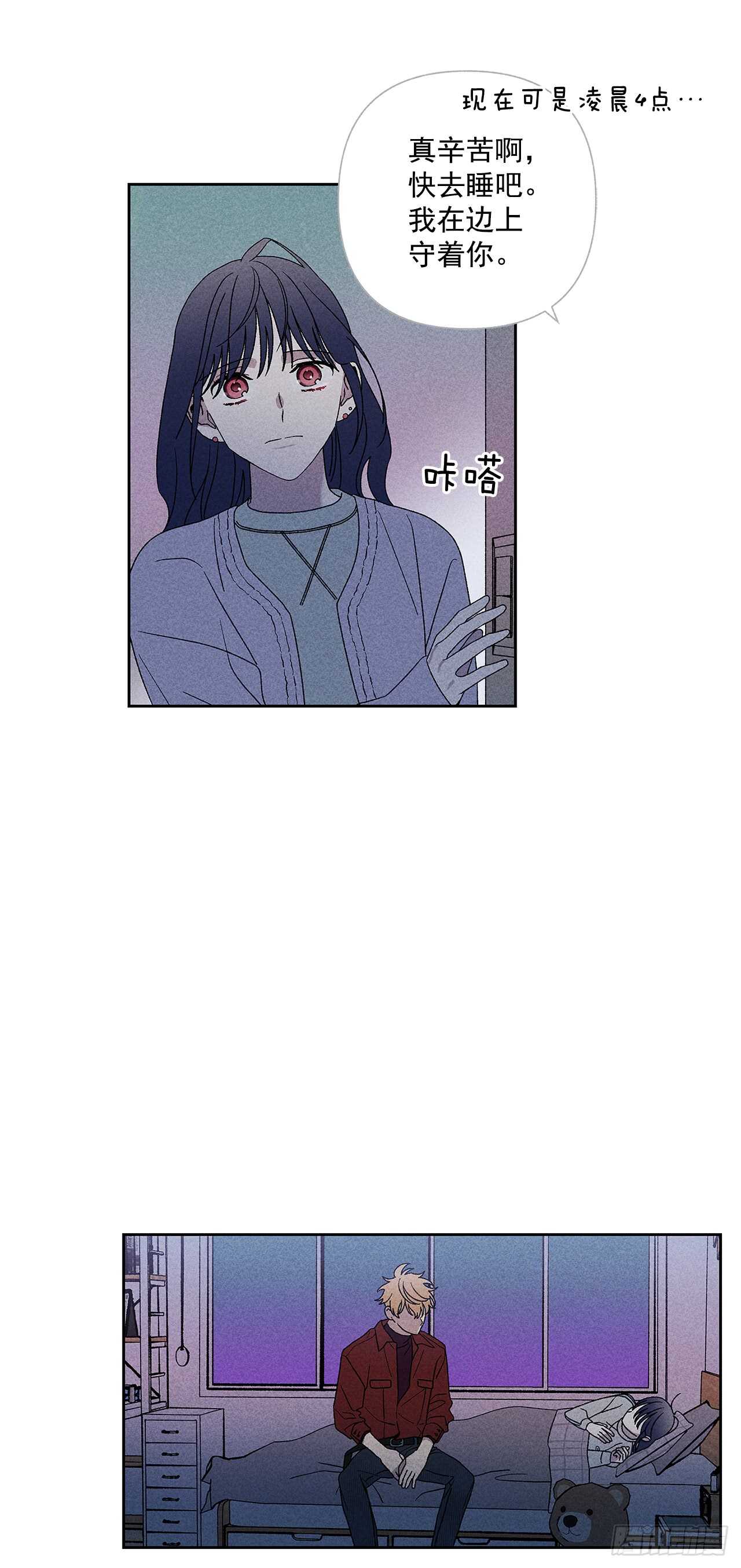 53.真是不能掉以轻心啊-第53话