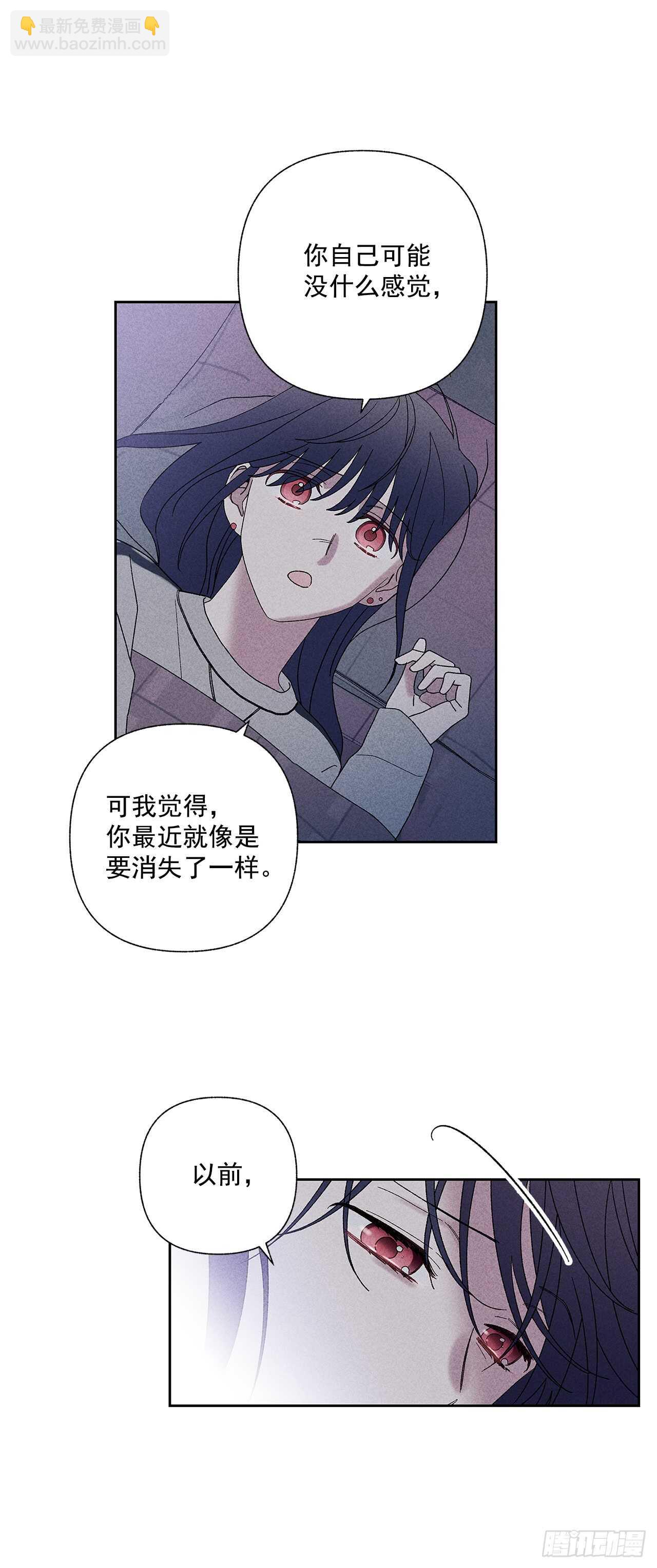53.真是不能掉以轻心啊-第53话