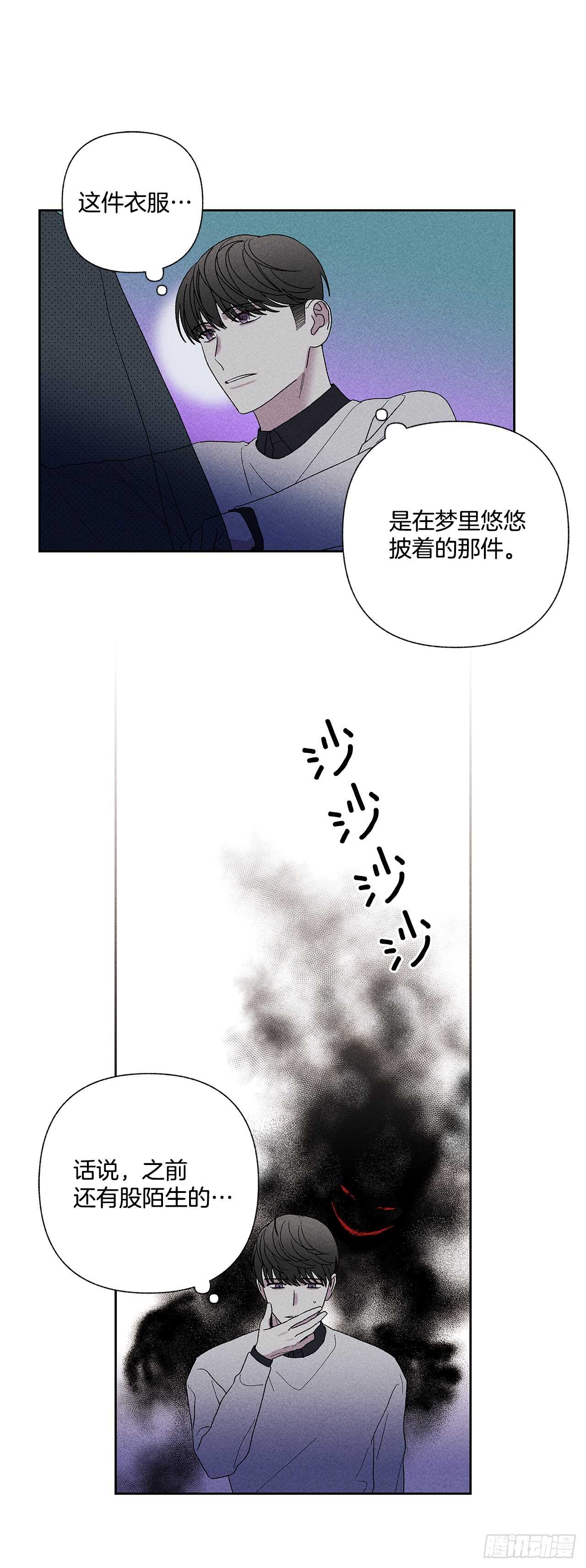 53.真是不能掉以轻心啊-第53话