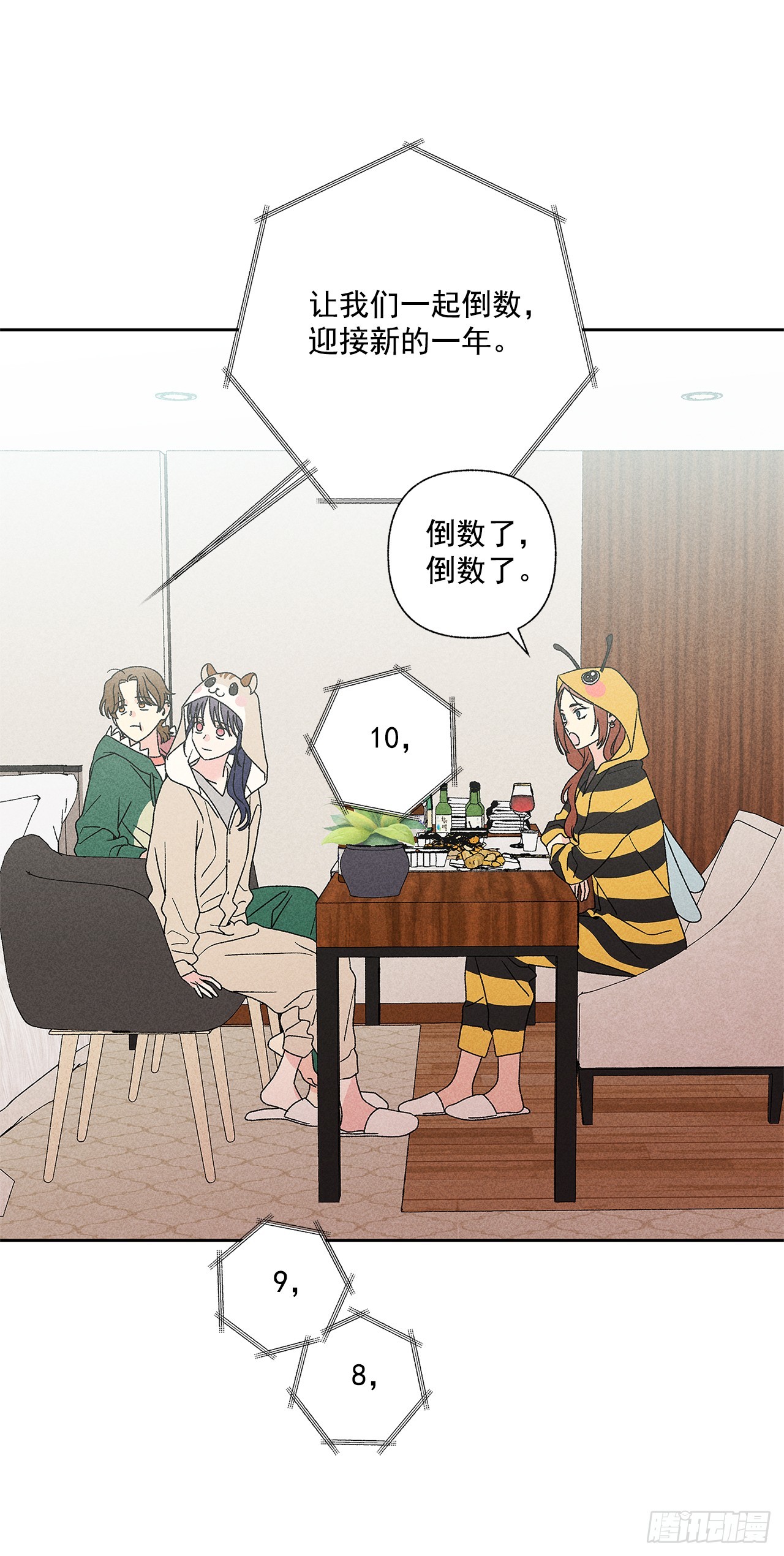 55.你拖得越久越不好说啊-第55话