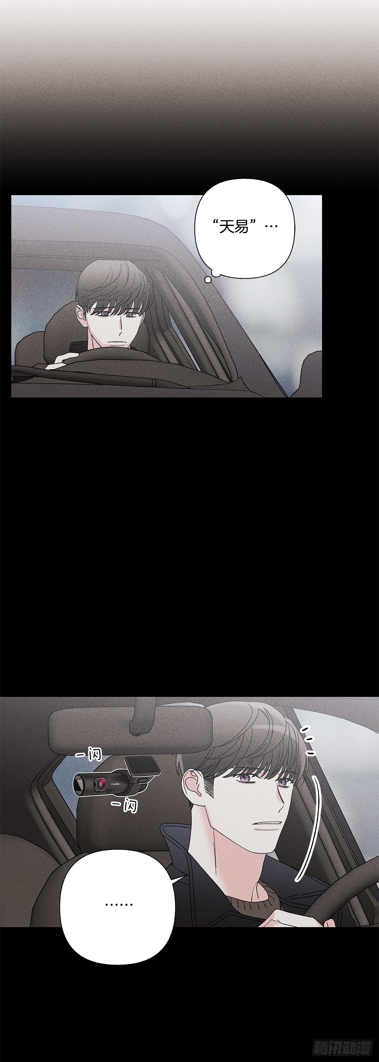 55.你拖得越久越不好说啊-第55话