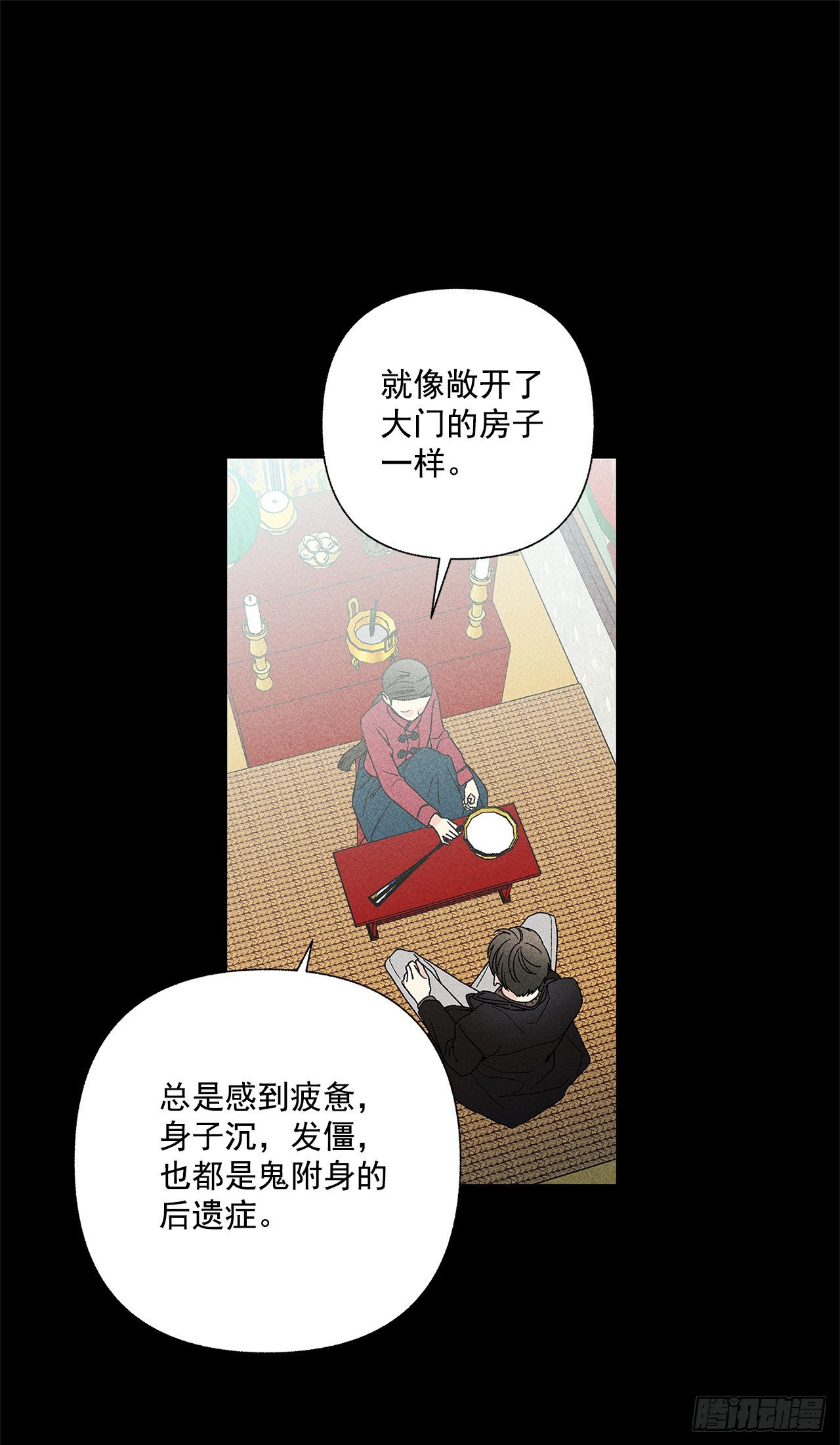 55.你拖得越久越不好说啊-第55话